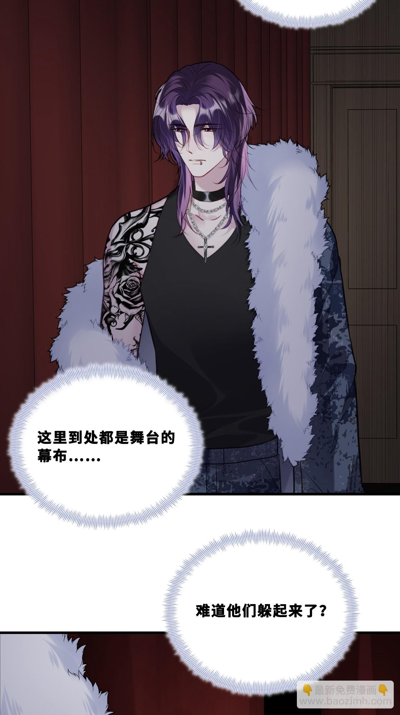 网：10、天降-第120话