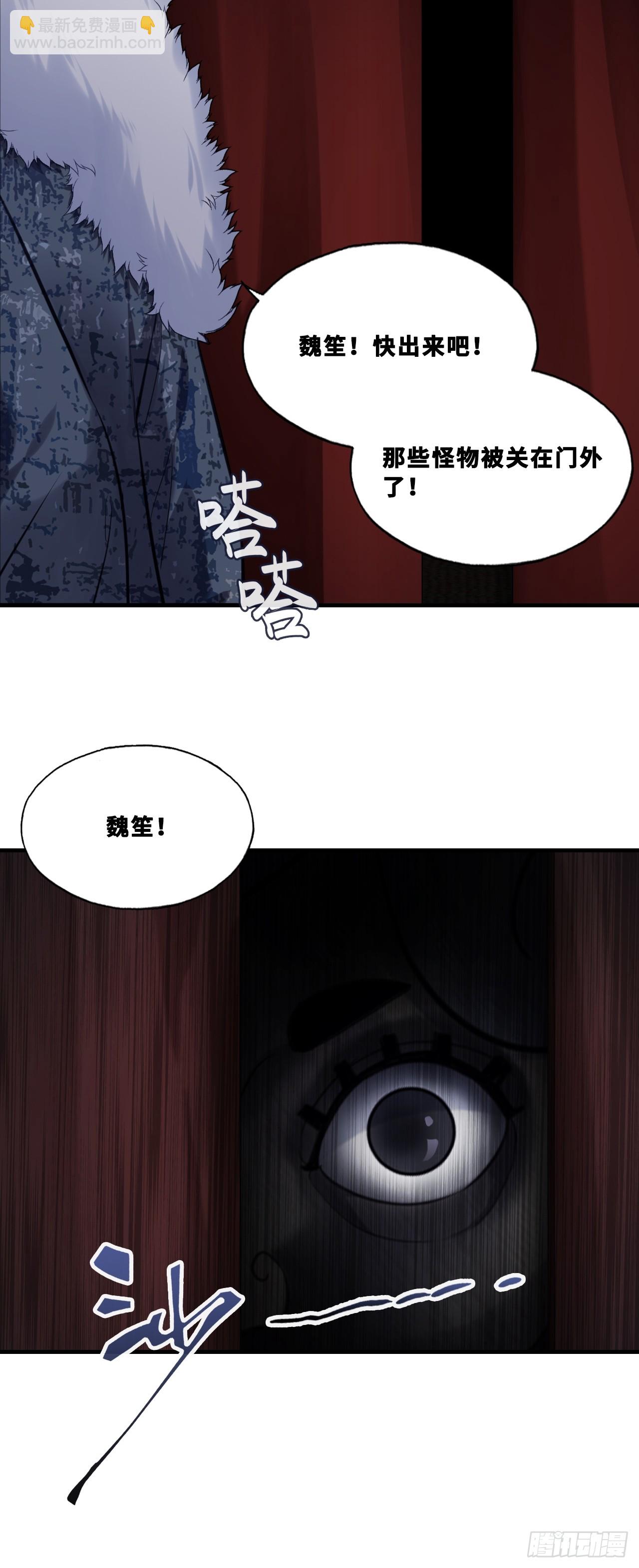 网：10、天降-第120话