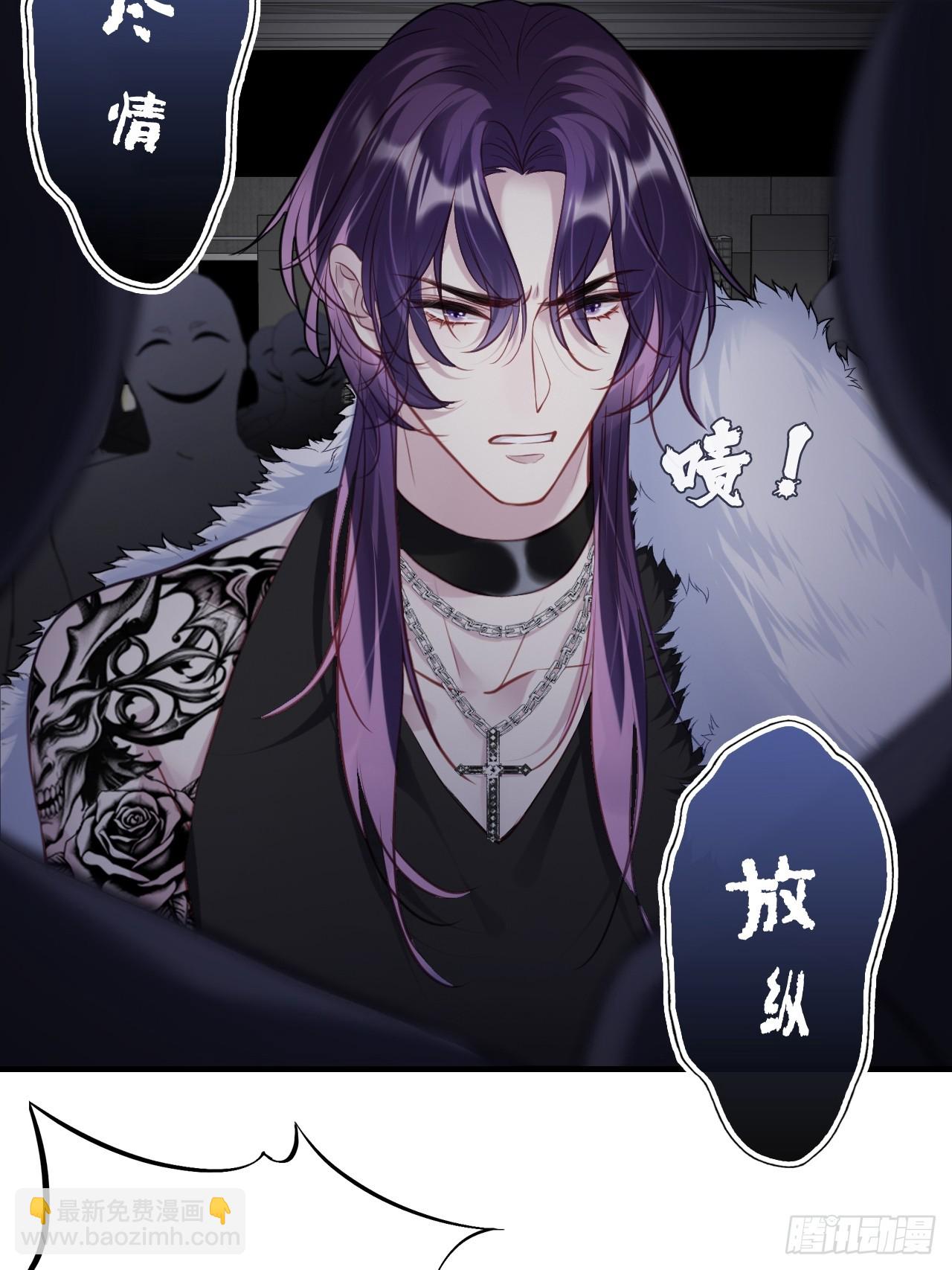 网：10、天降-第120话