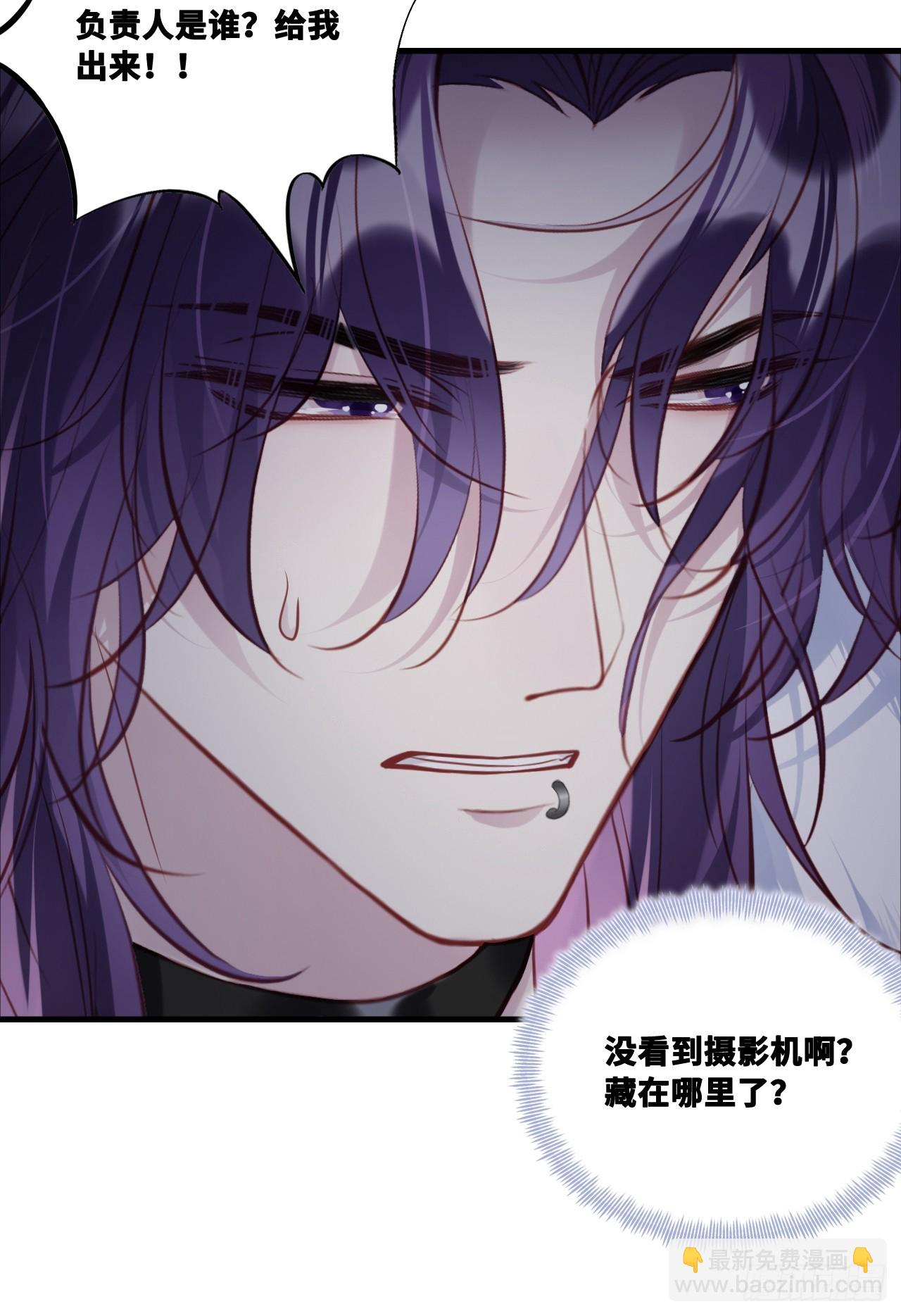 网：10、天降-第120话