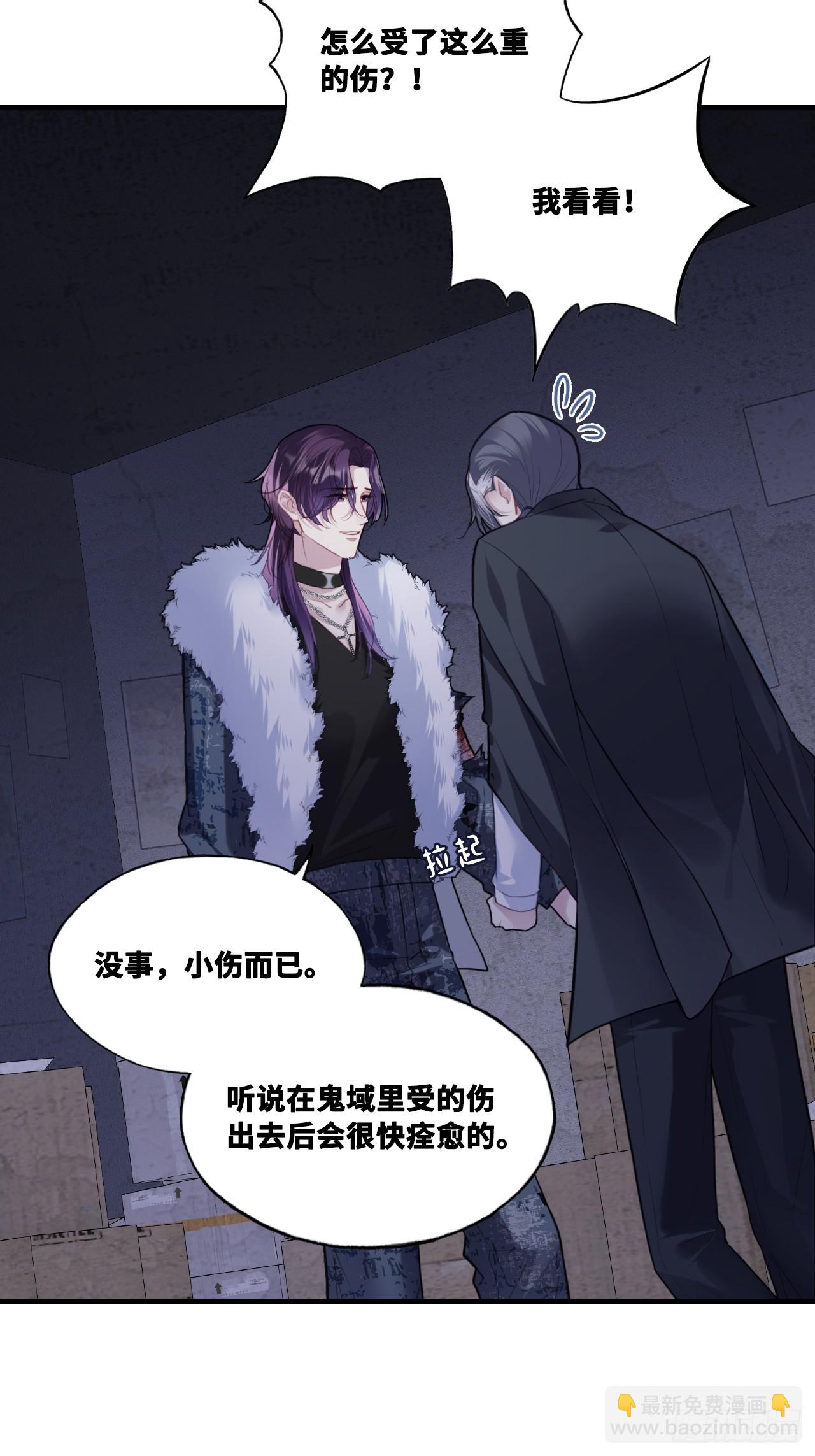 网：14、凭什么-第114话