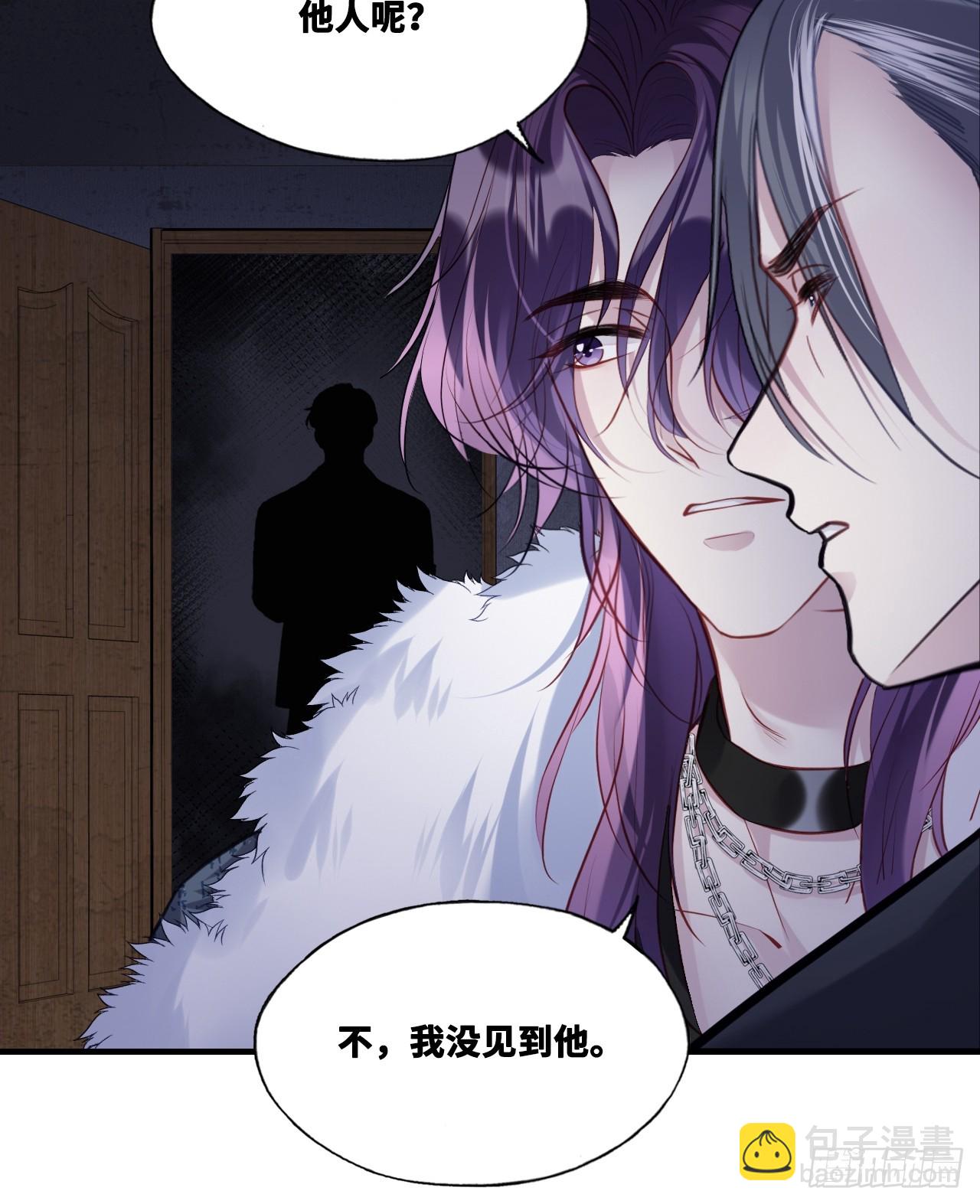 网：14、凭什么-第114话