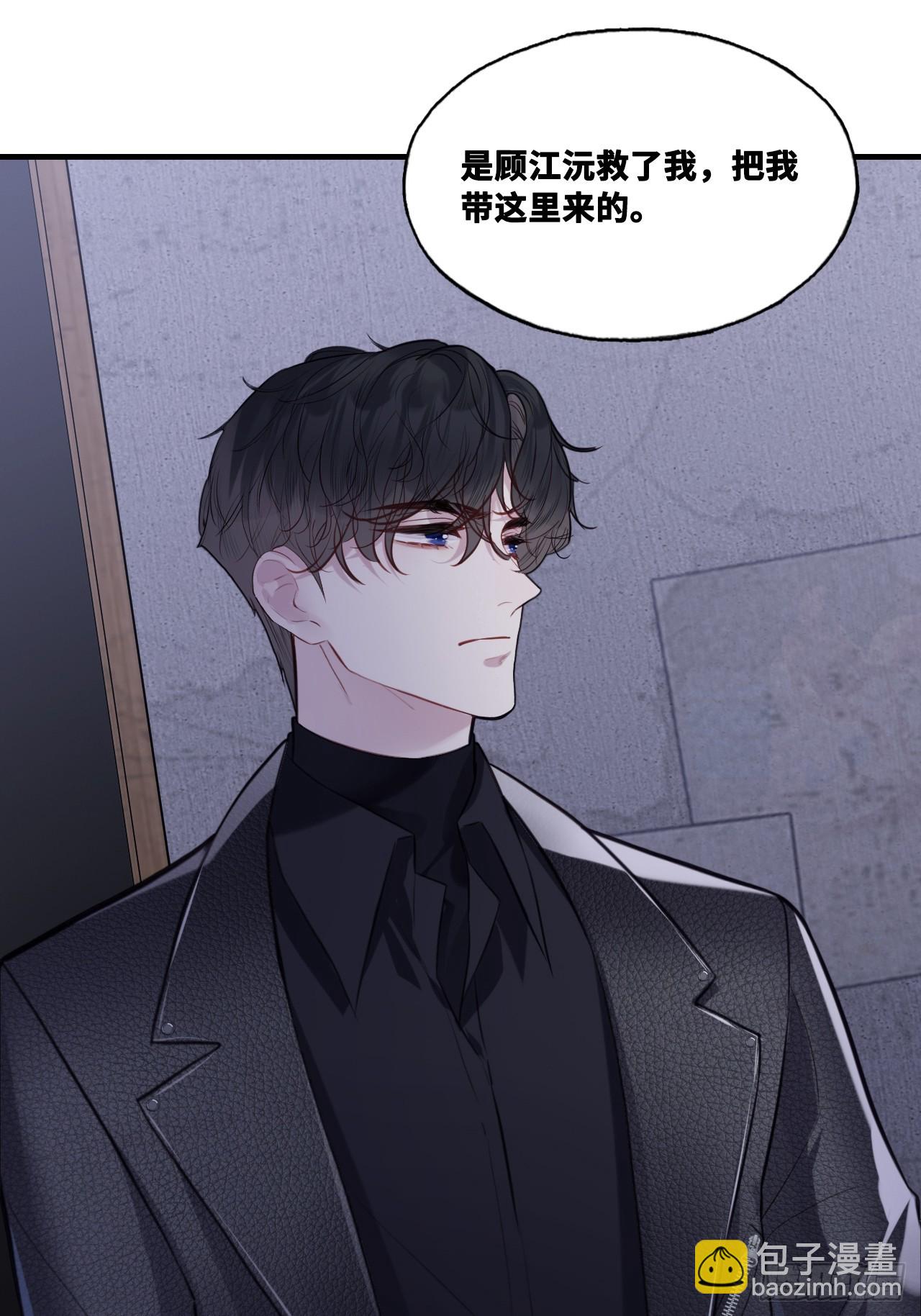 网：14、凭什么-第114话