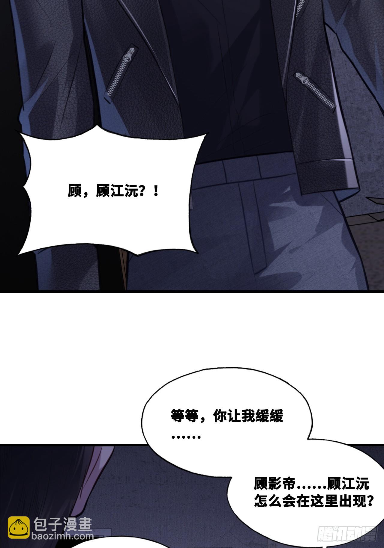 网：14、凭什么-第114话