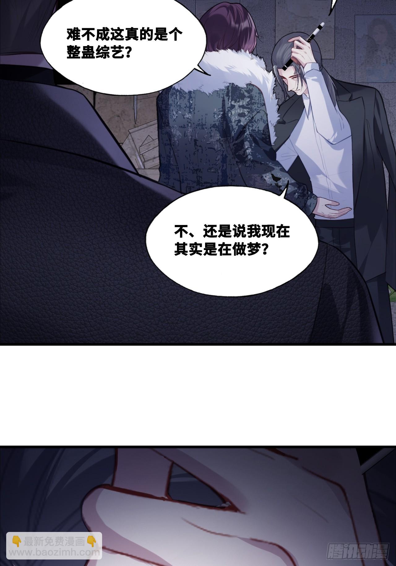 网：14、凭什么-第114话