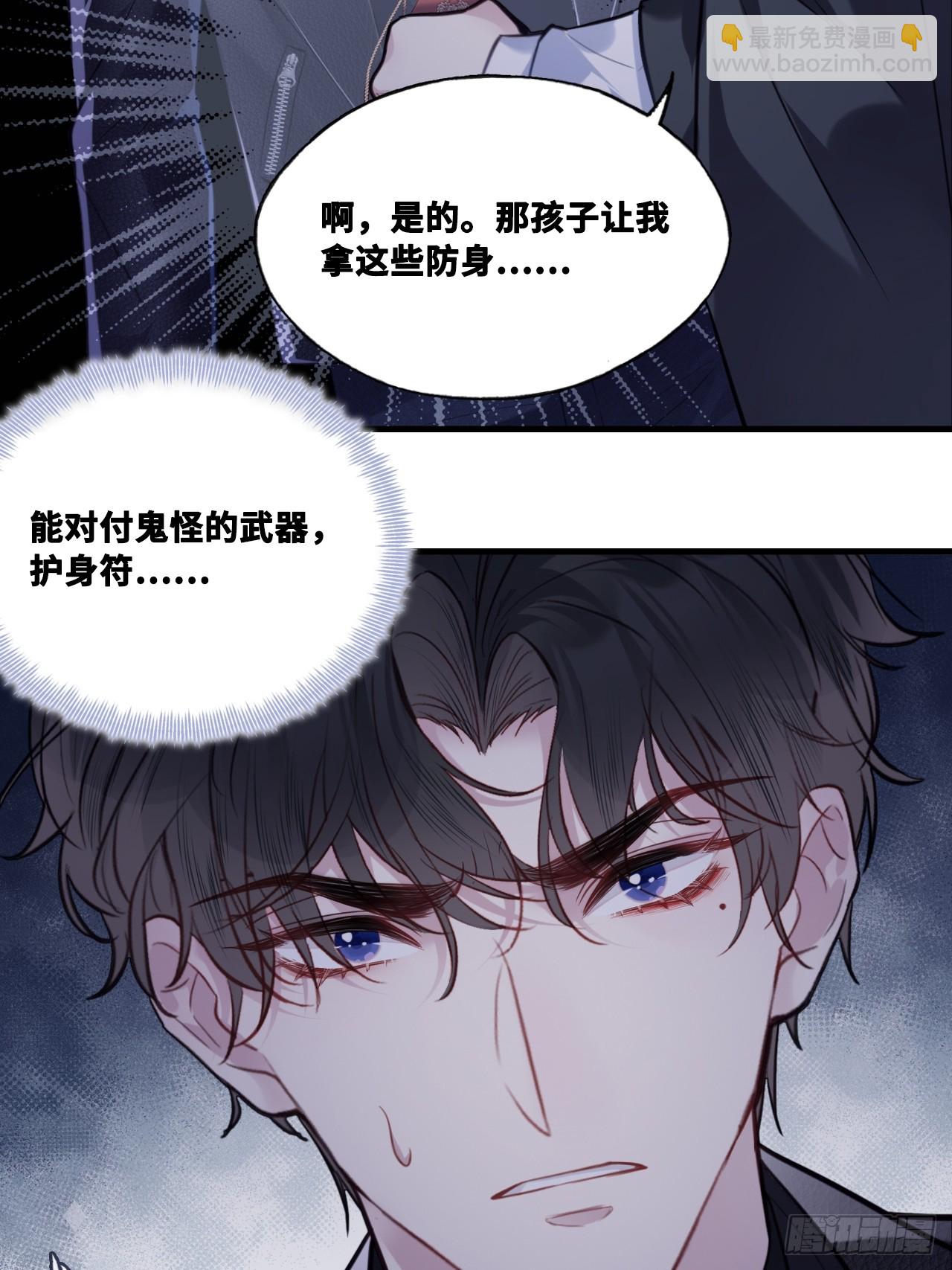 网：14、凭什么-第114话