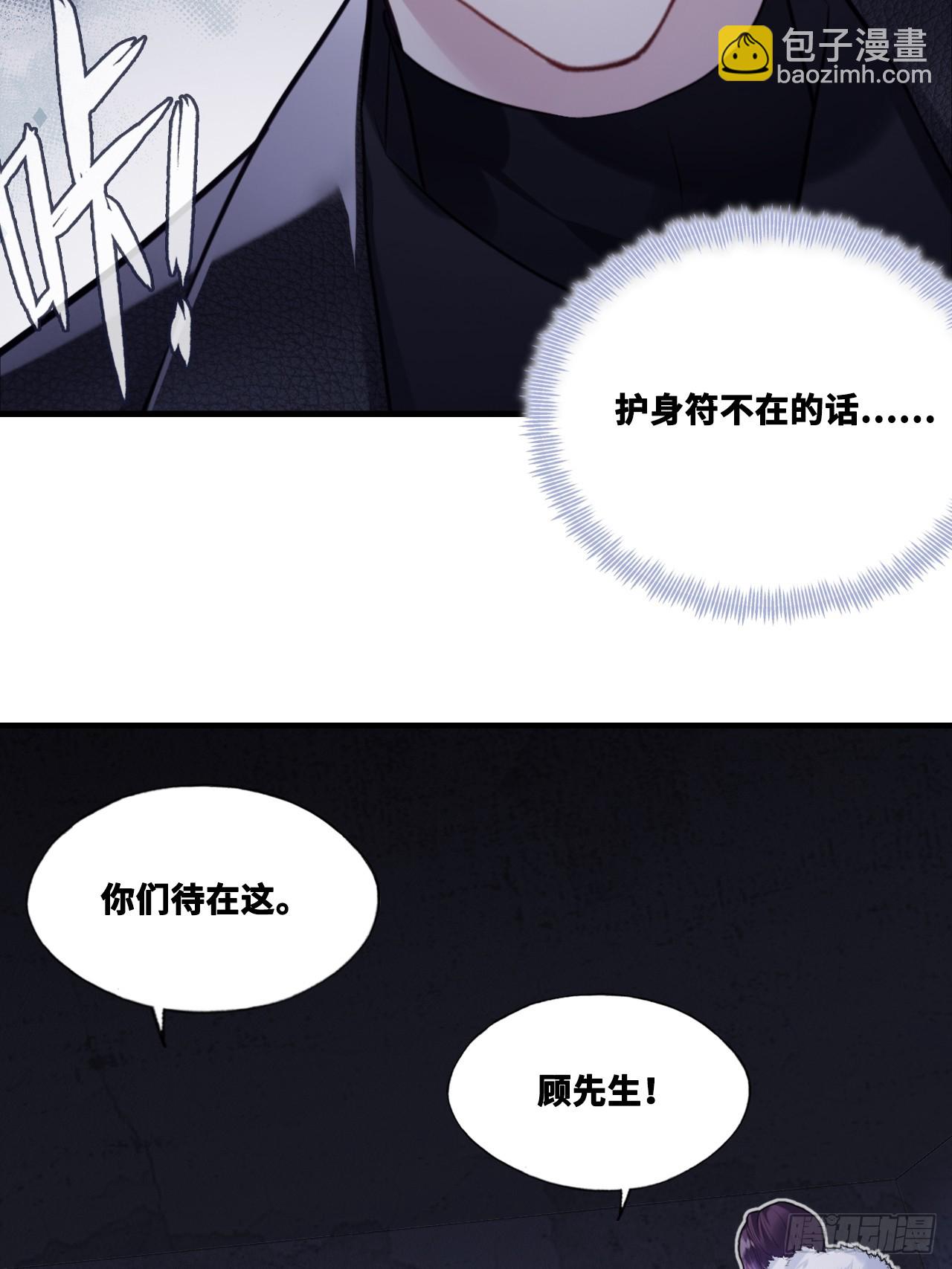 网：14、凭什么-第114话