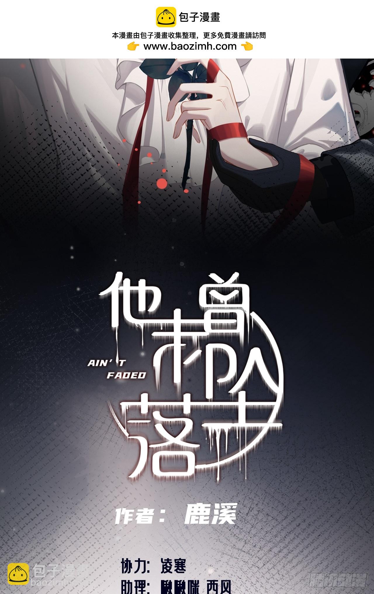 网：14、凭什么-第114话