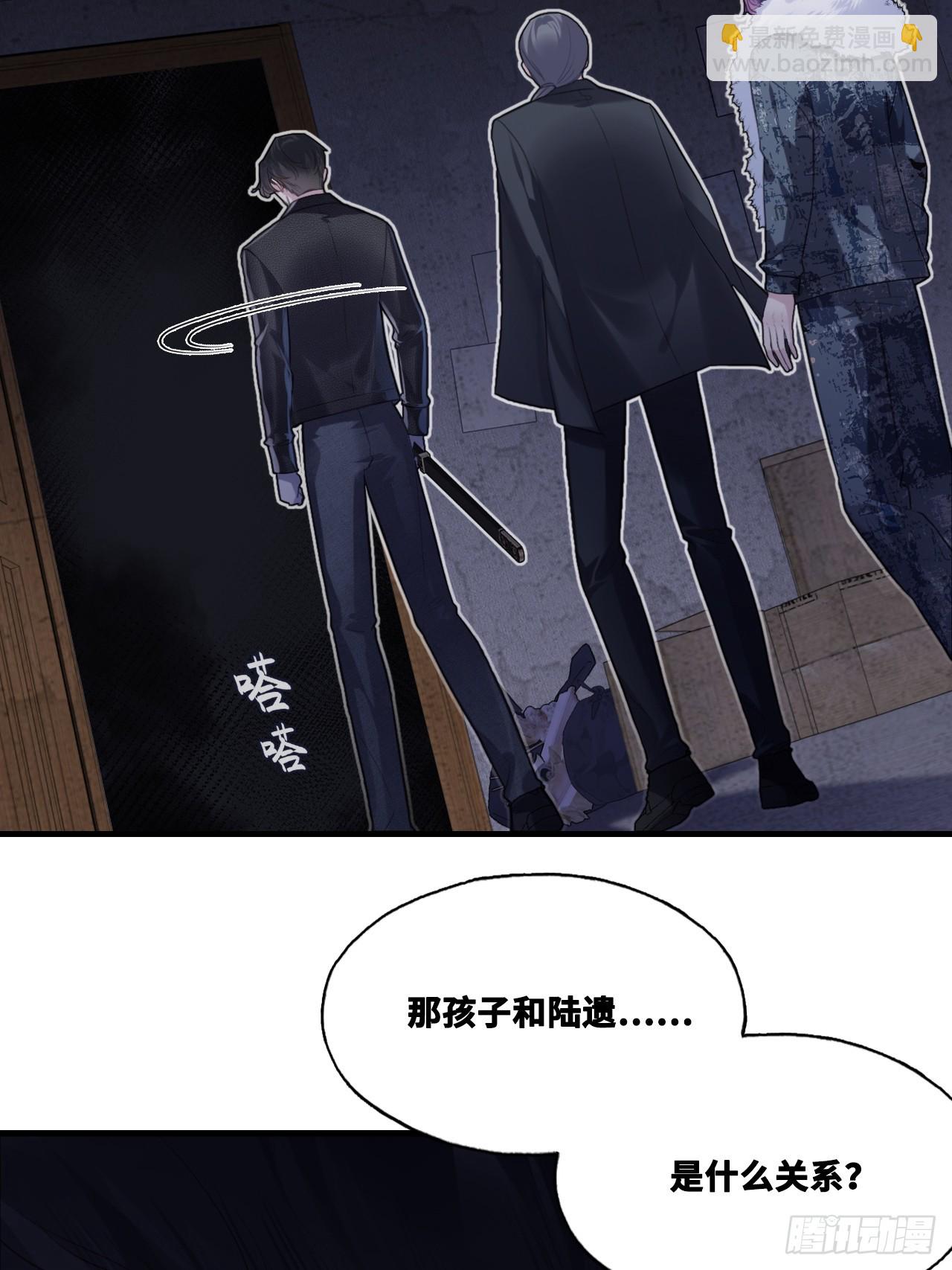 网：14、凭什么-第114话