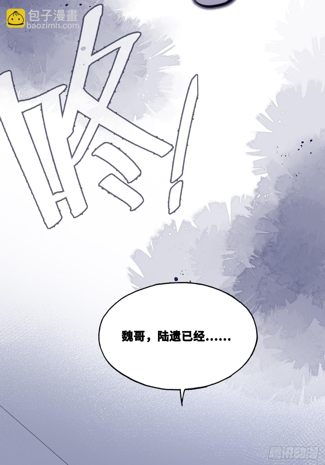 网：14、凭什么-第114话