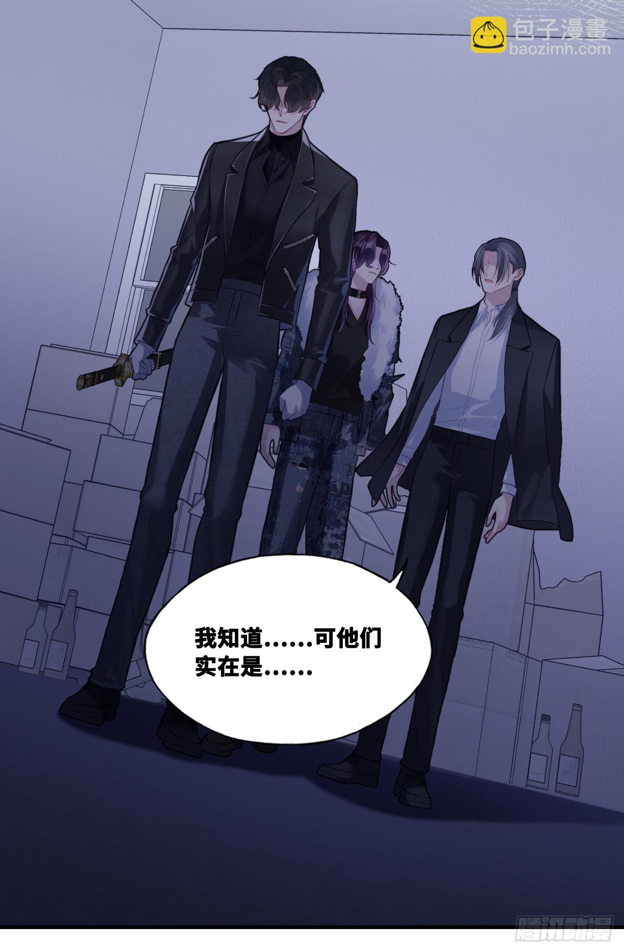 网：14、凭什么-第114话