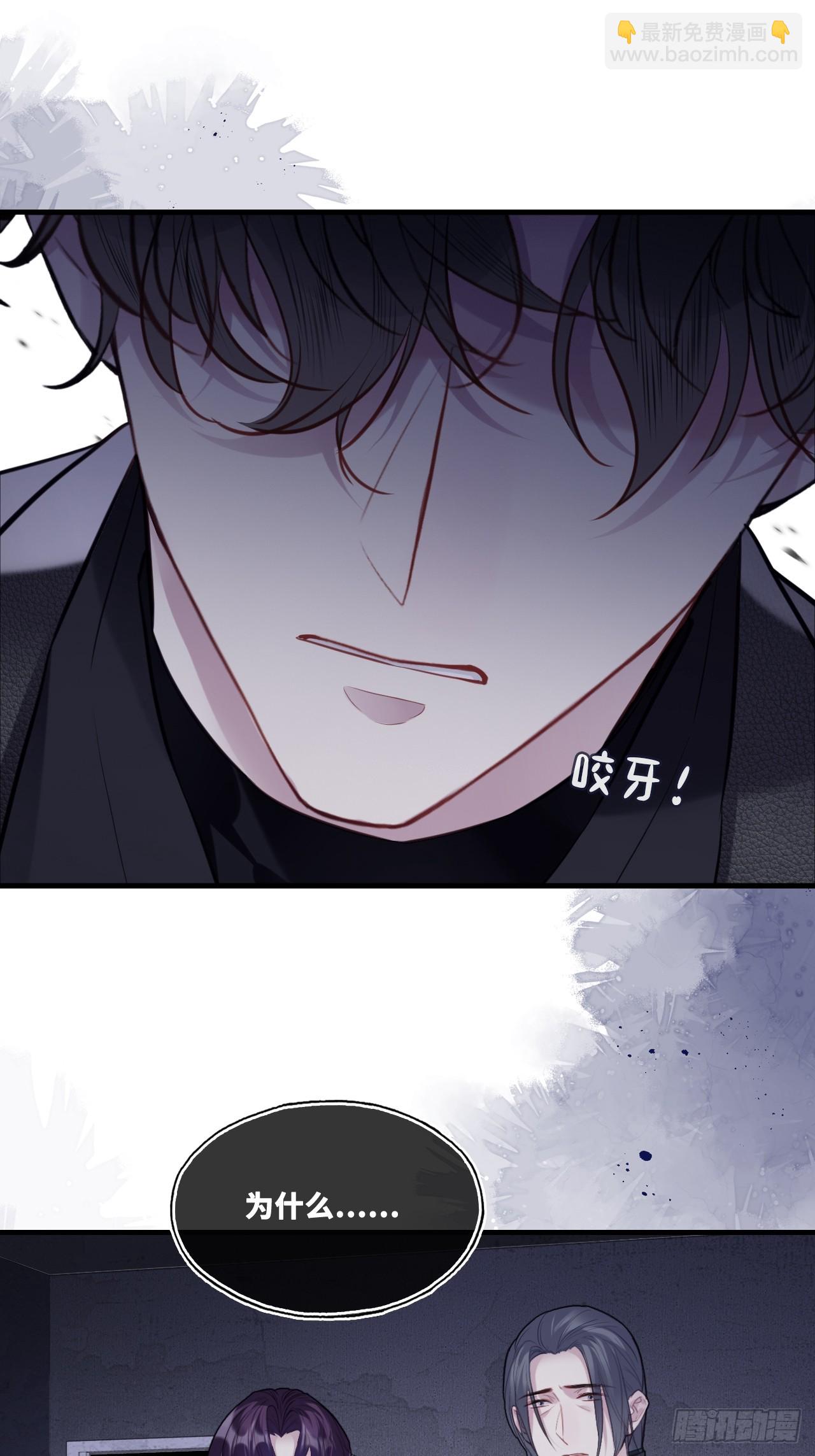 网：14、凭什么-第114话