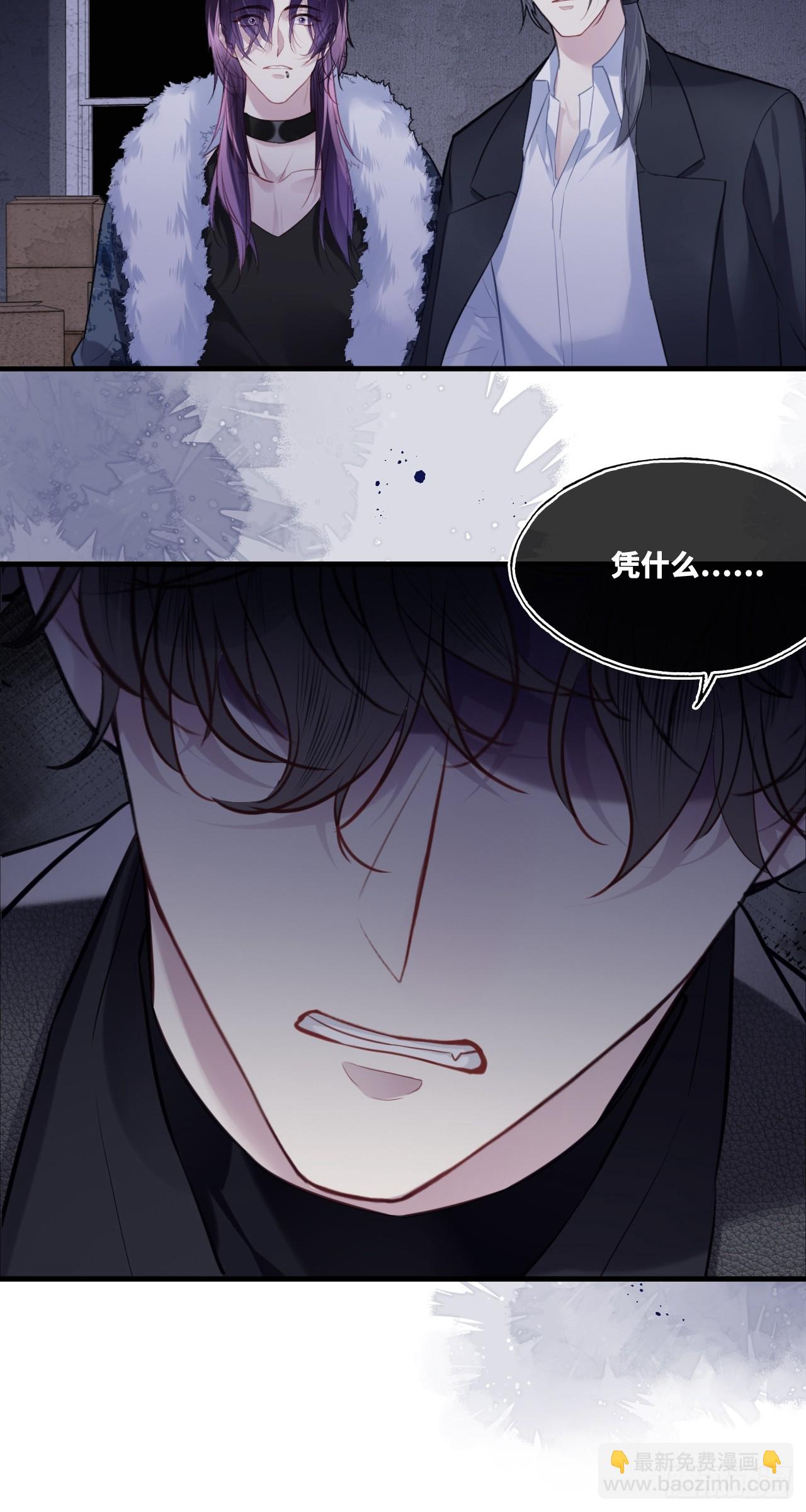 网：14、凭什么-第114话