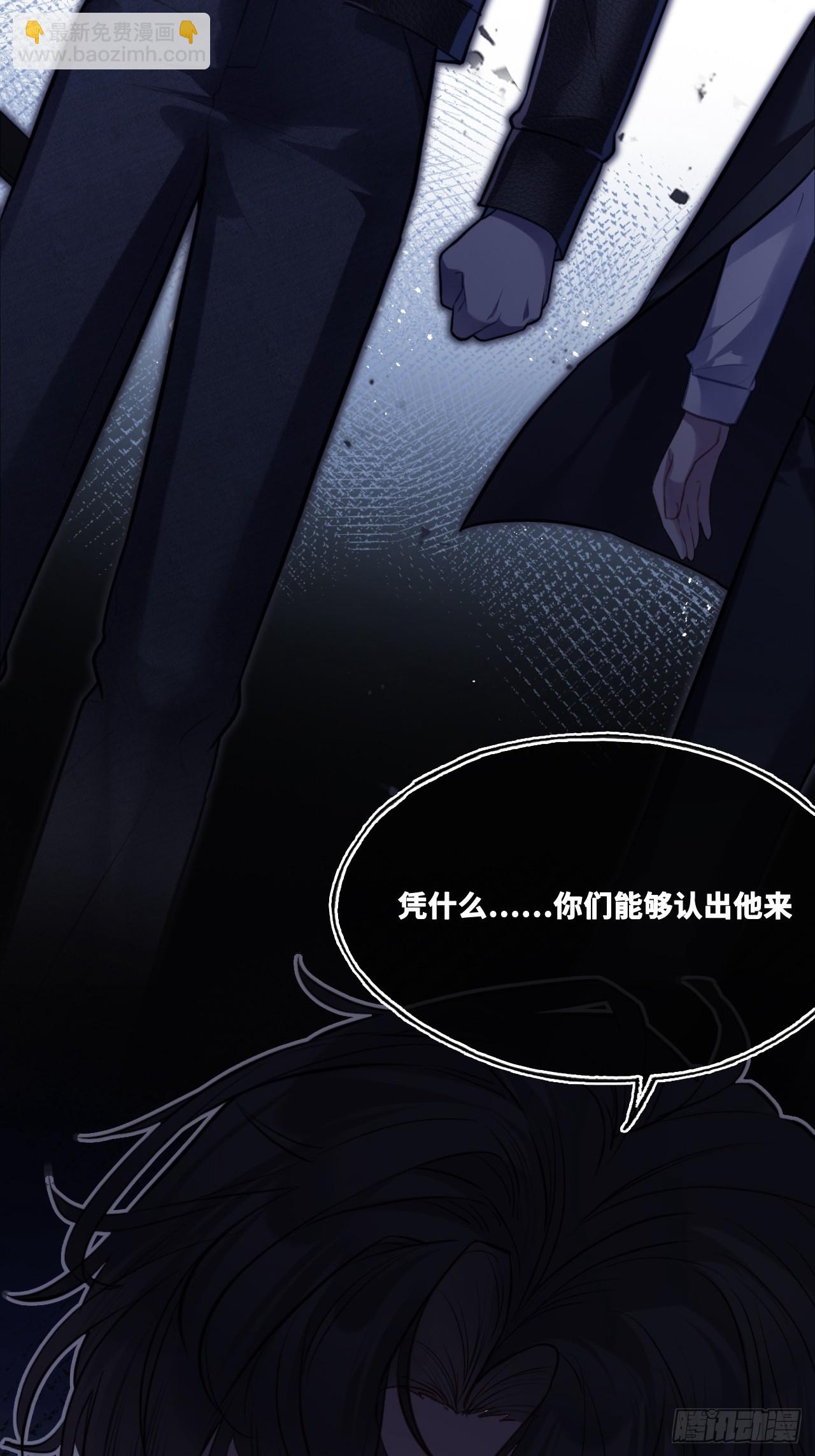 网：14、凭什么-第114话