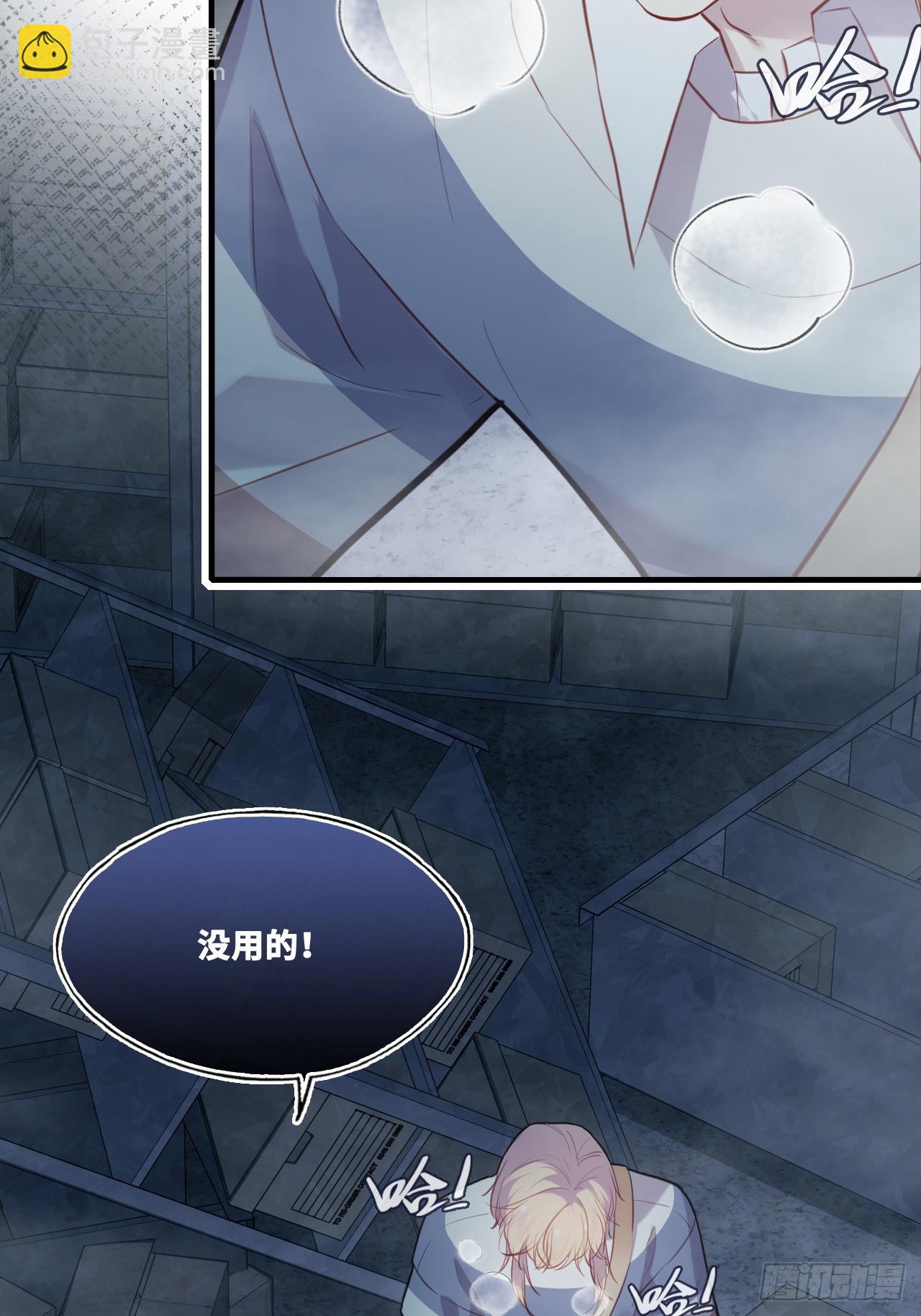 网：14、凭什么-第114话