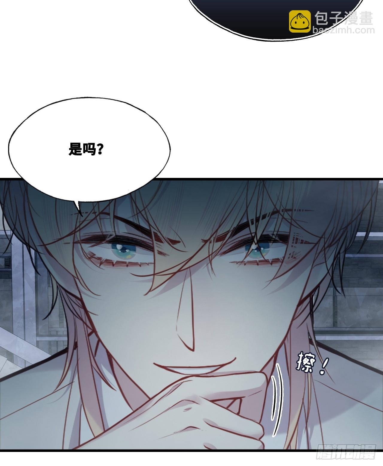 网：14、凭什么-第114话