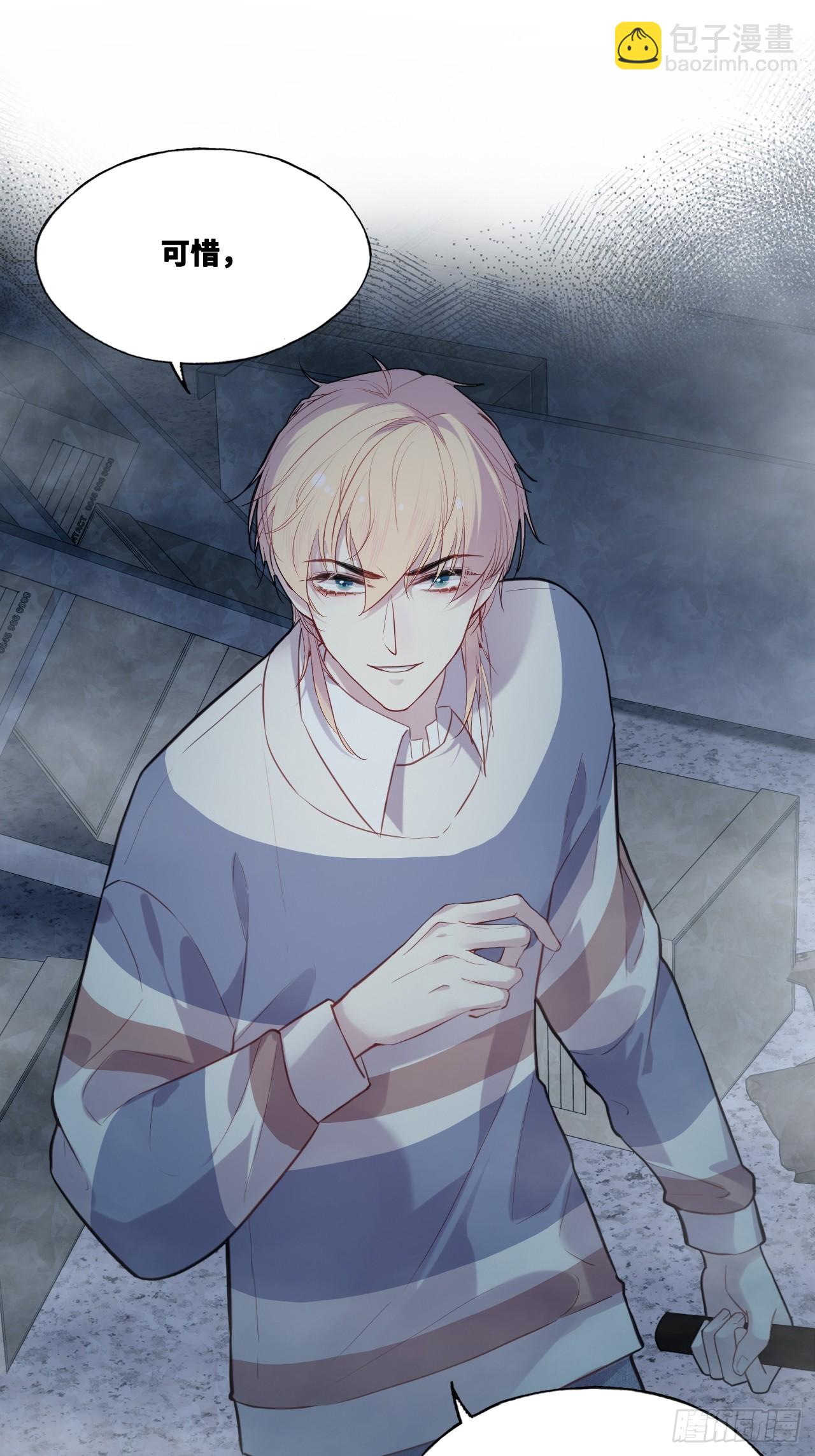 网：14、凭什么-第114话