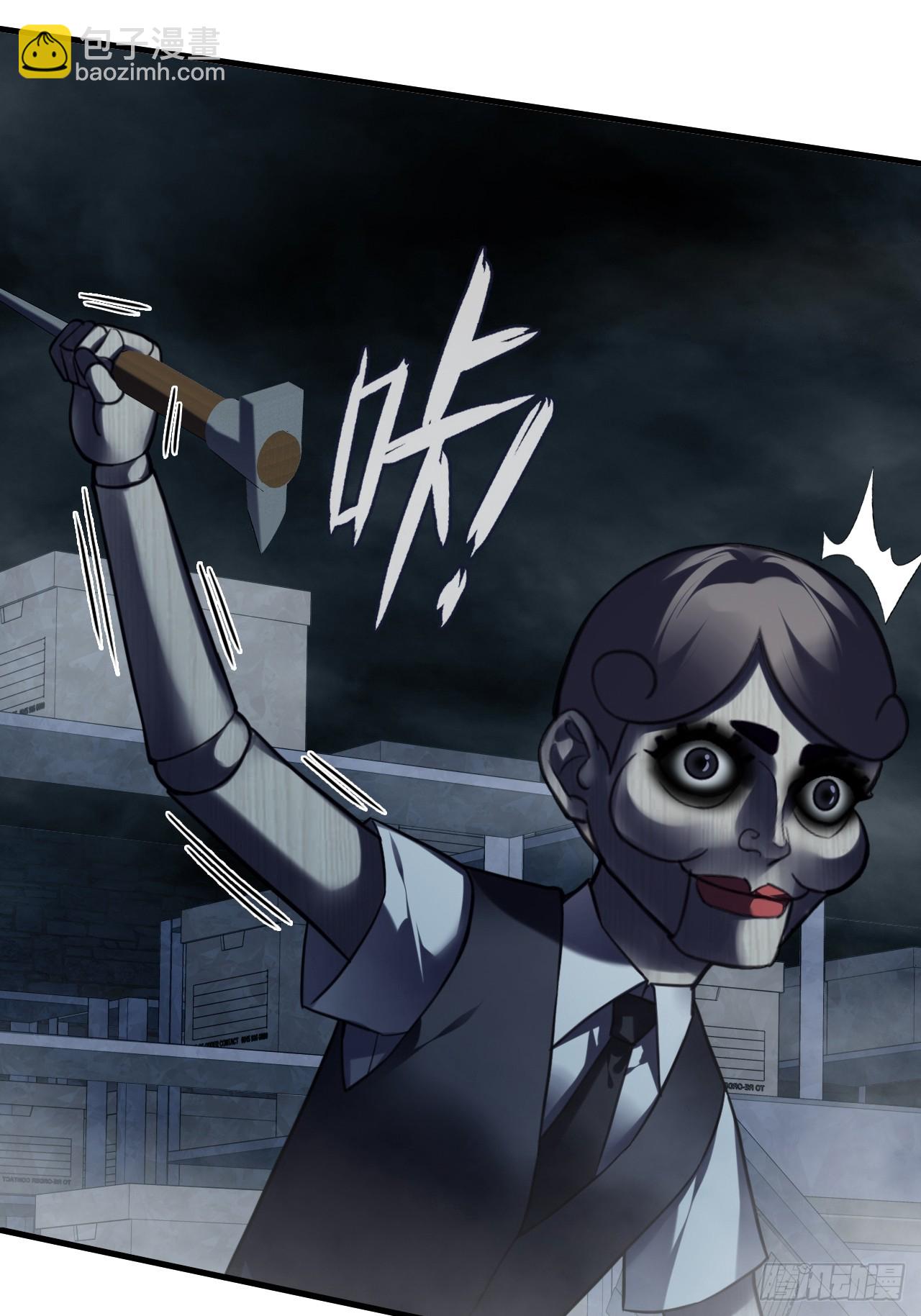 网：14、凭什么-第114话