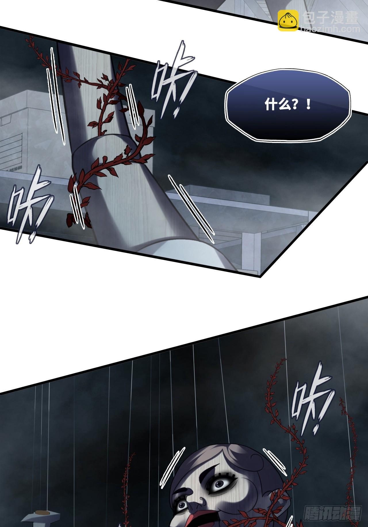 网：14、凭什么-第114话