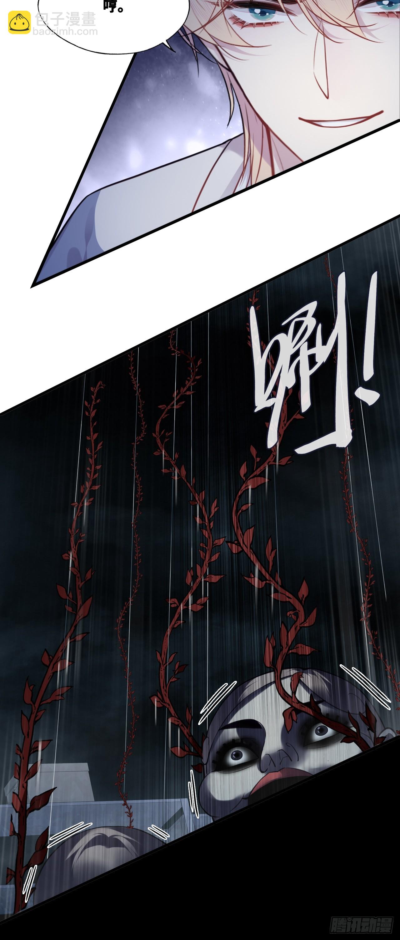 网：14、凭什么-第114话