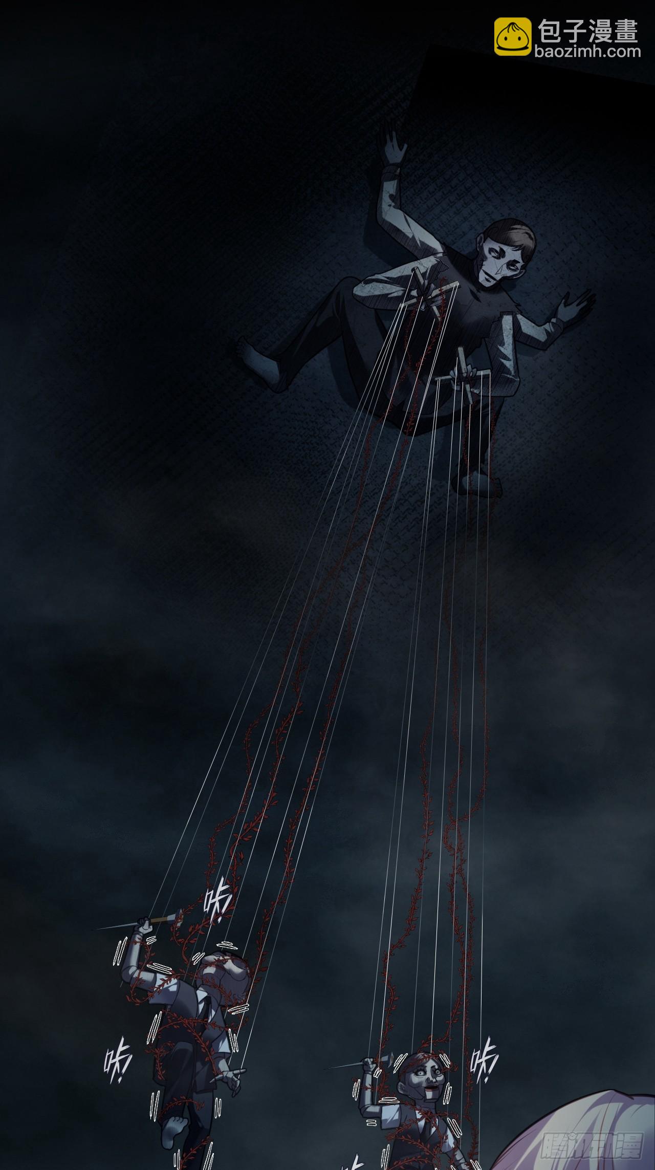 网：14、凭什么-第114话