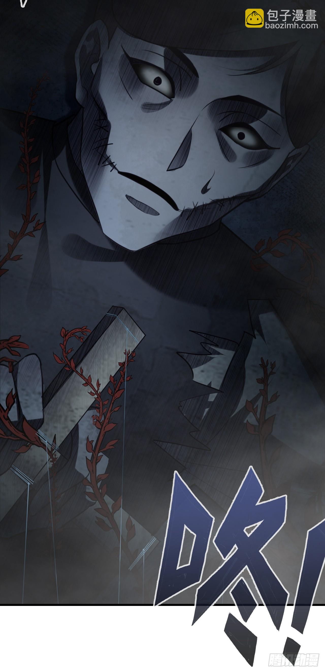 网：14、凭什么-第114话