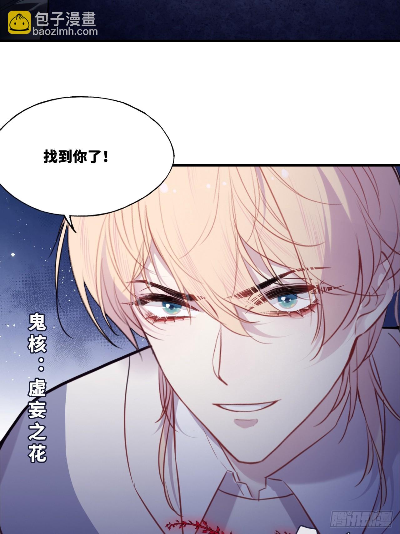 网：14、凭什么-第114话