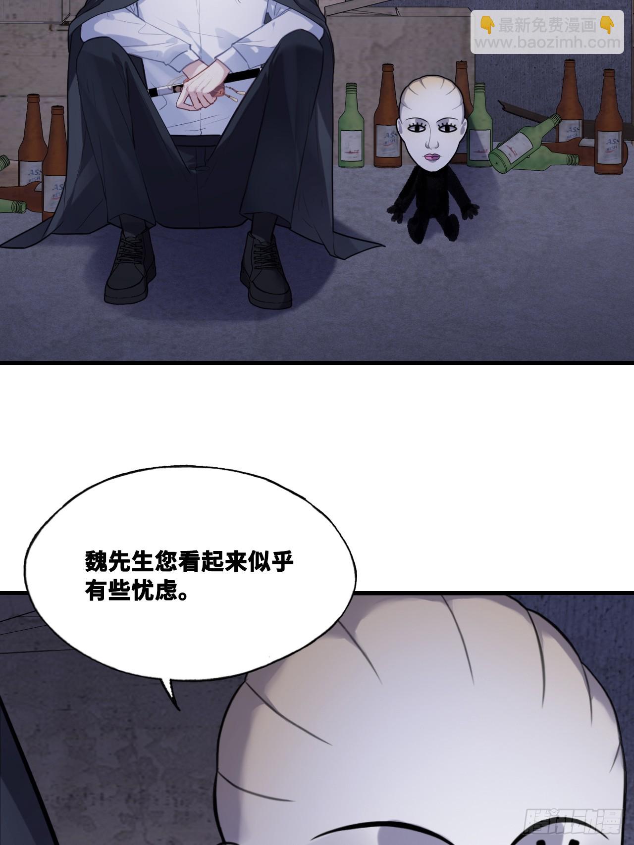 网：14、凭什么-第114话