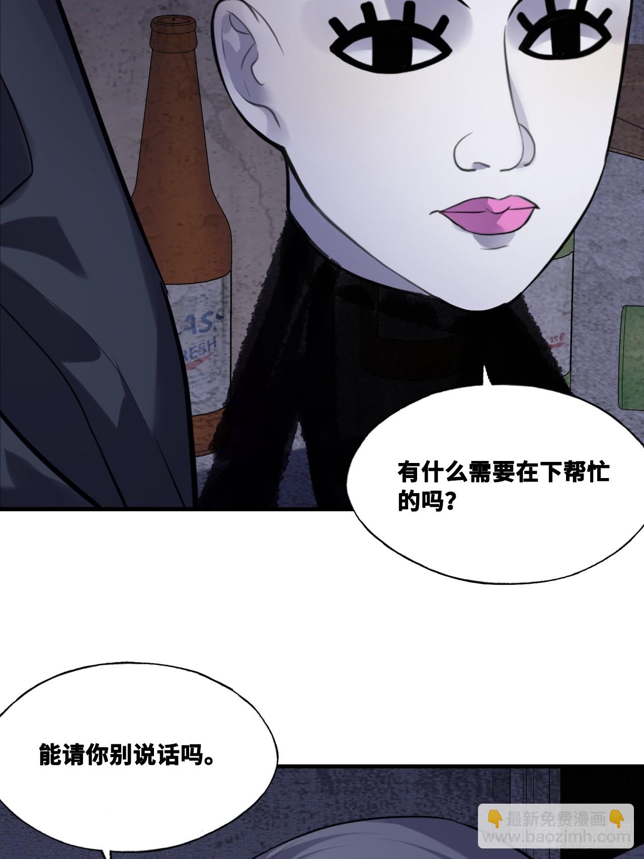 网：14、凭什么-第114话