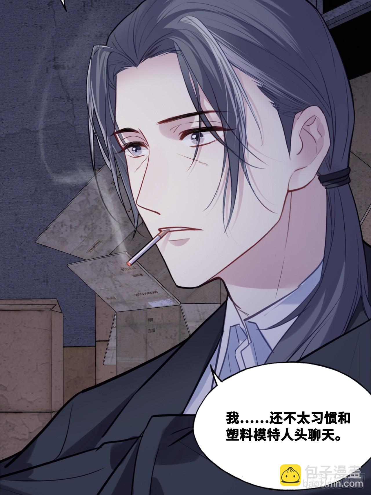 网：14、凭什么-第114话