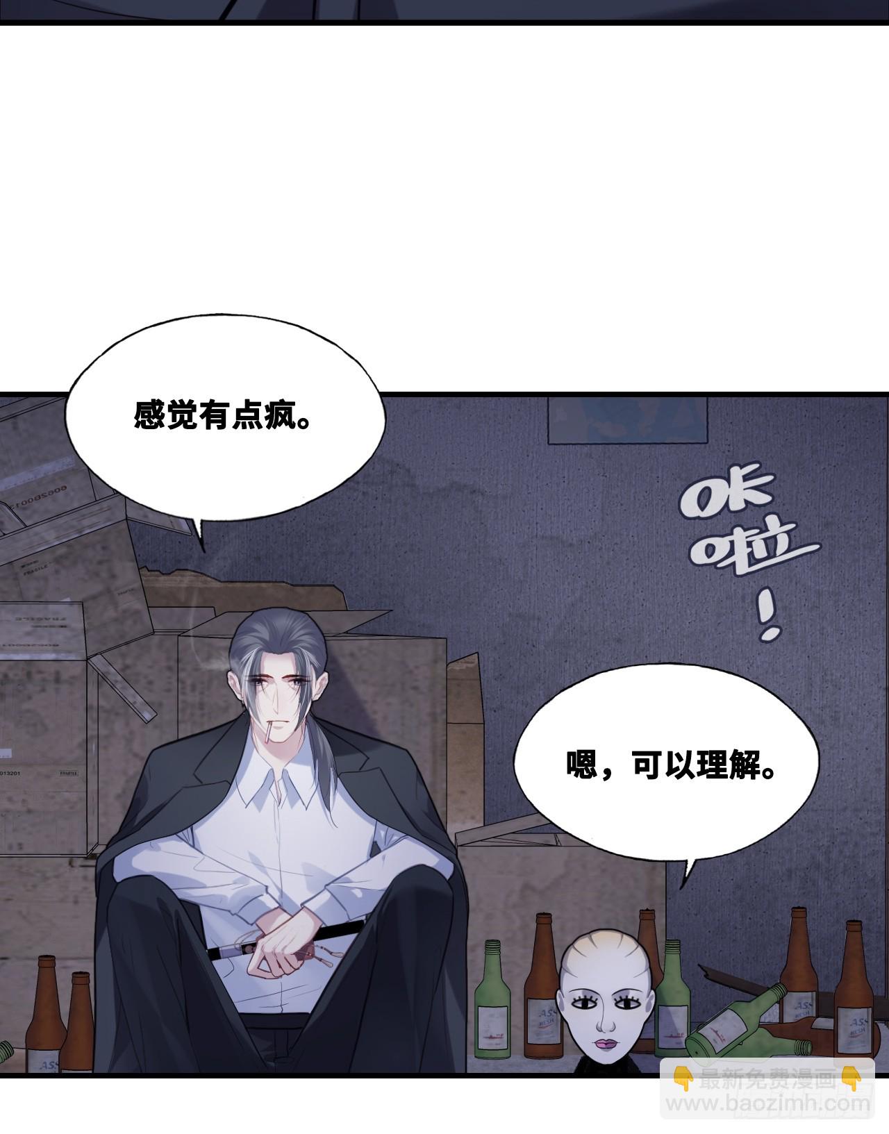 网：14、凭什么-第114话