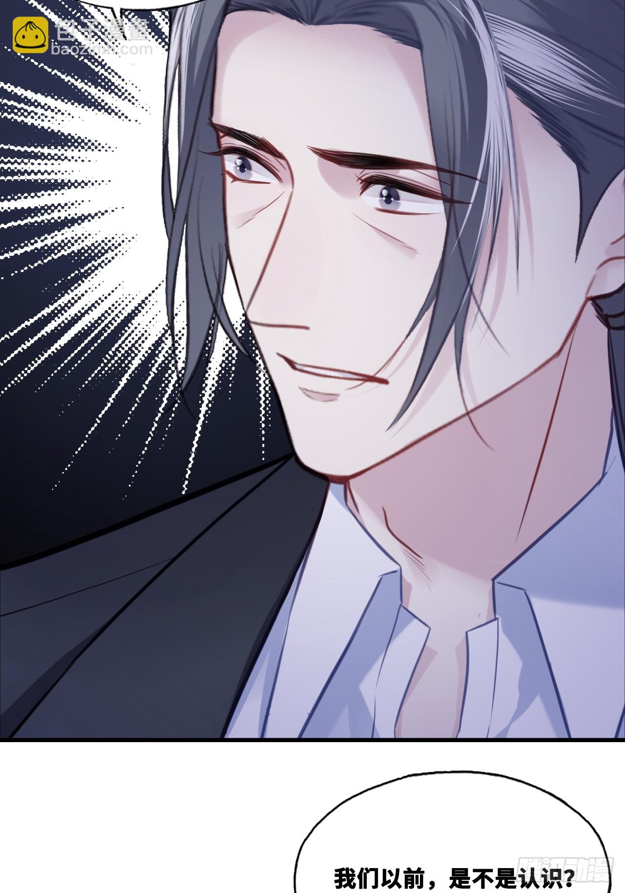 网：12、冰窖-第122话