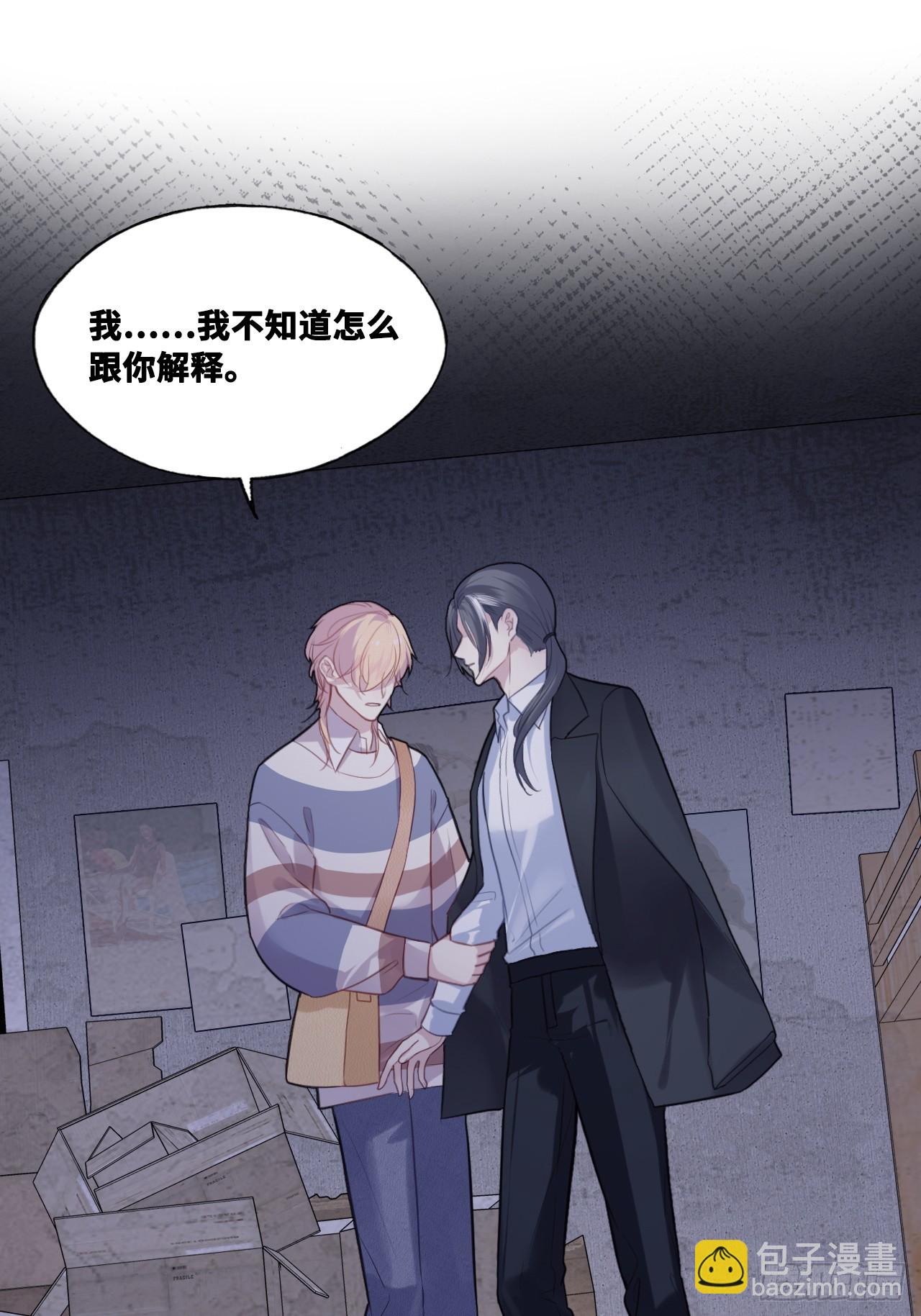 网：12、冰窖-第122话