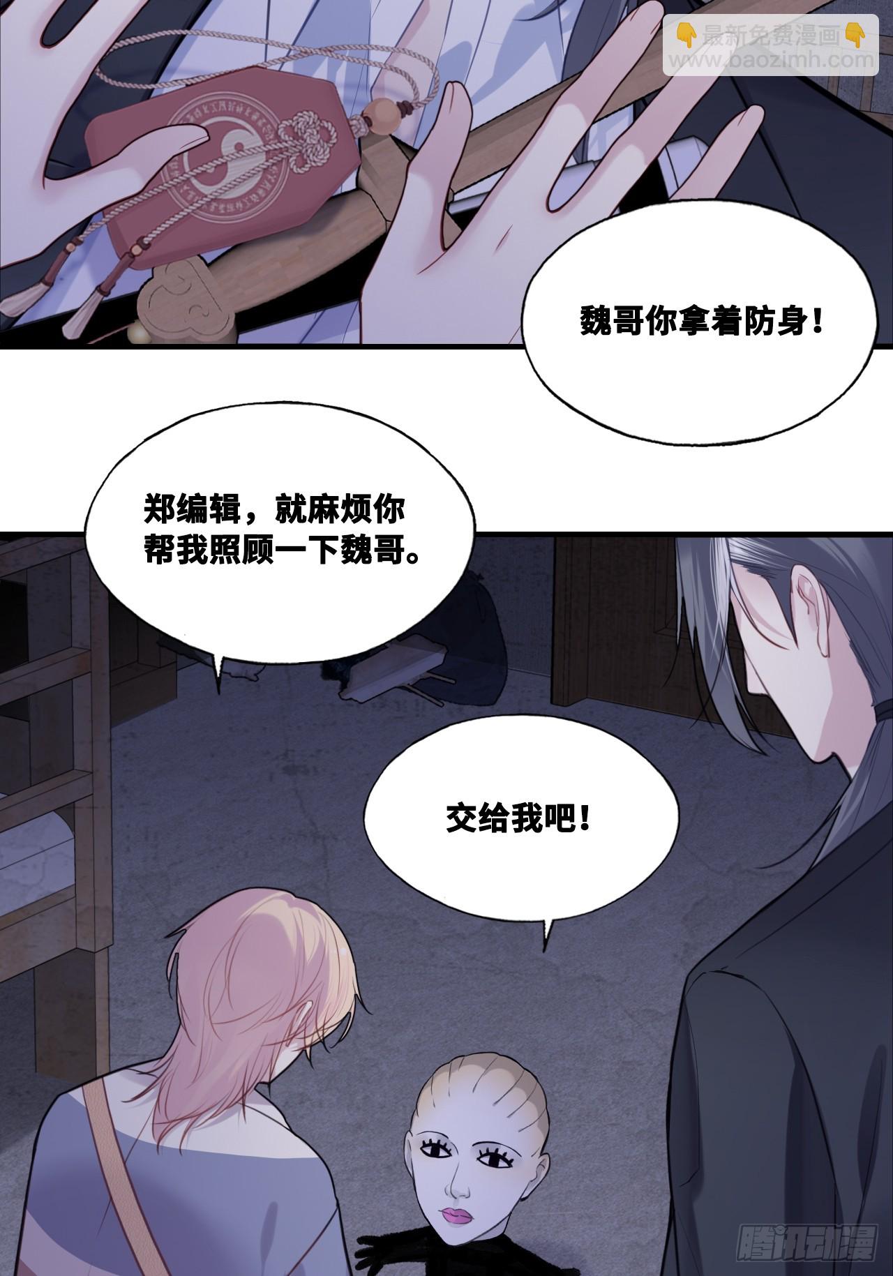 网：12、冰窖-第122话