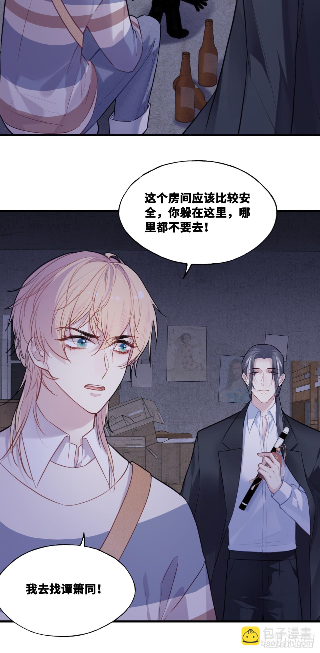 网：12、冰窖-第122话