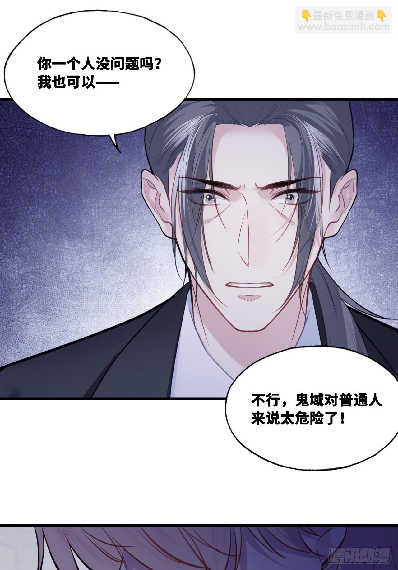 网：12、冰窖-第122话