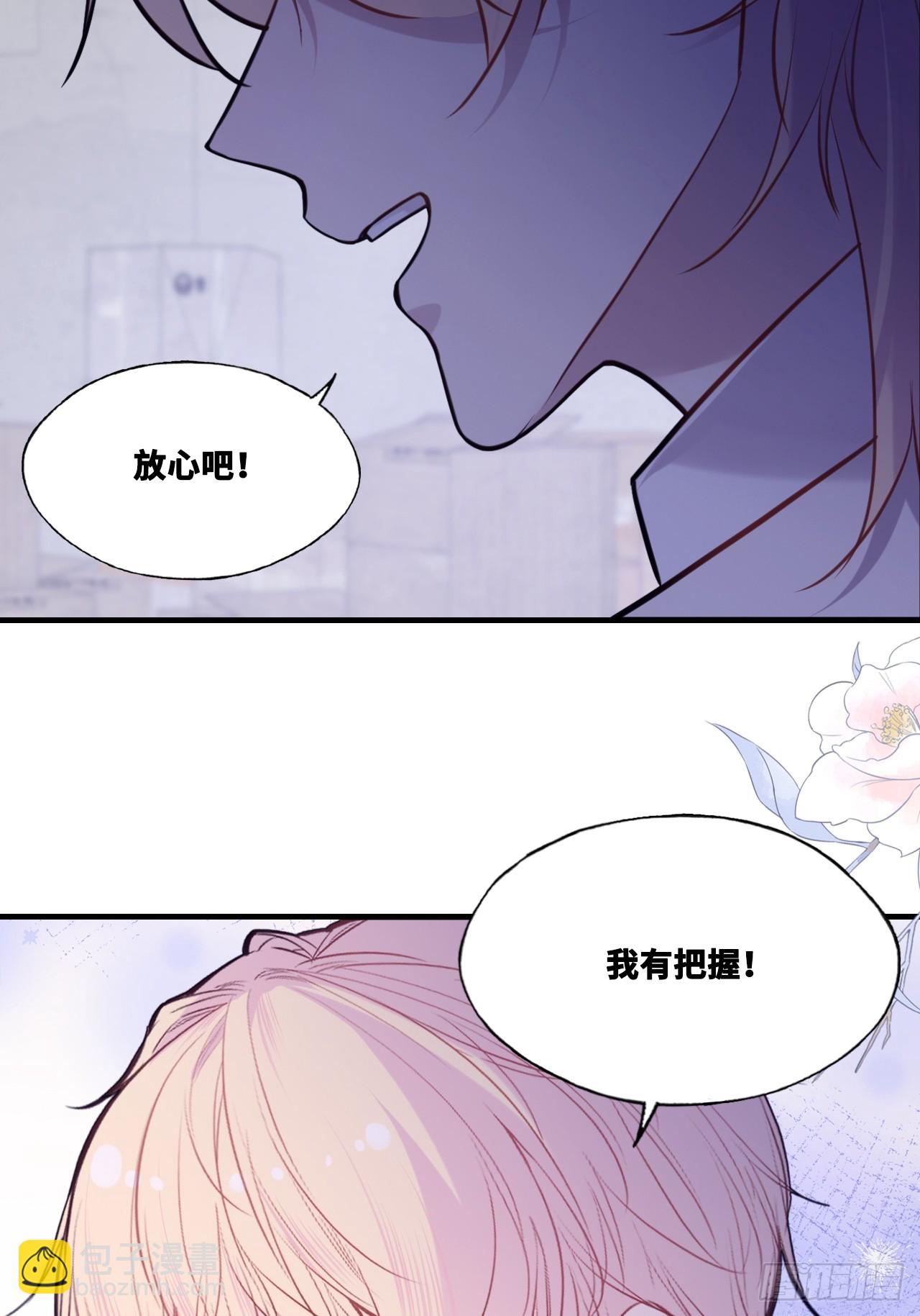 网：12、冰窖-第122话