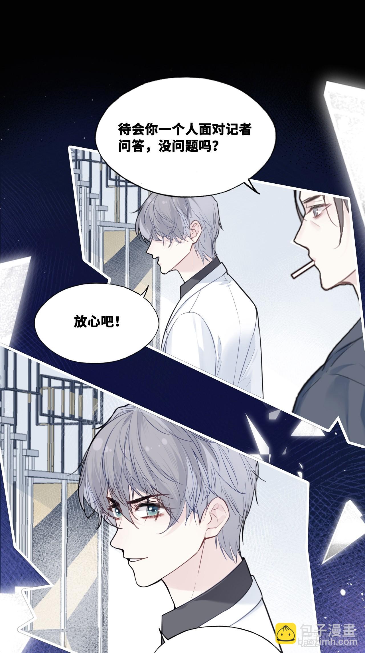 网：12、冰窖-第122话