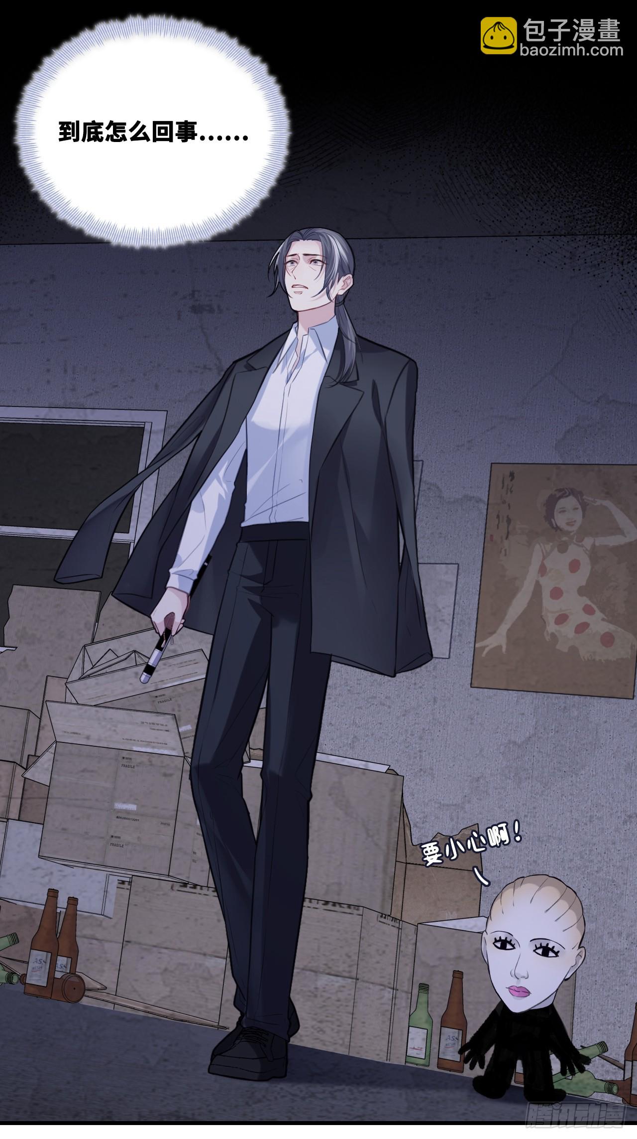 网：12、冰窖-第122话