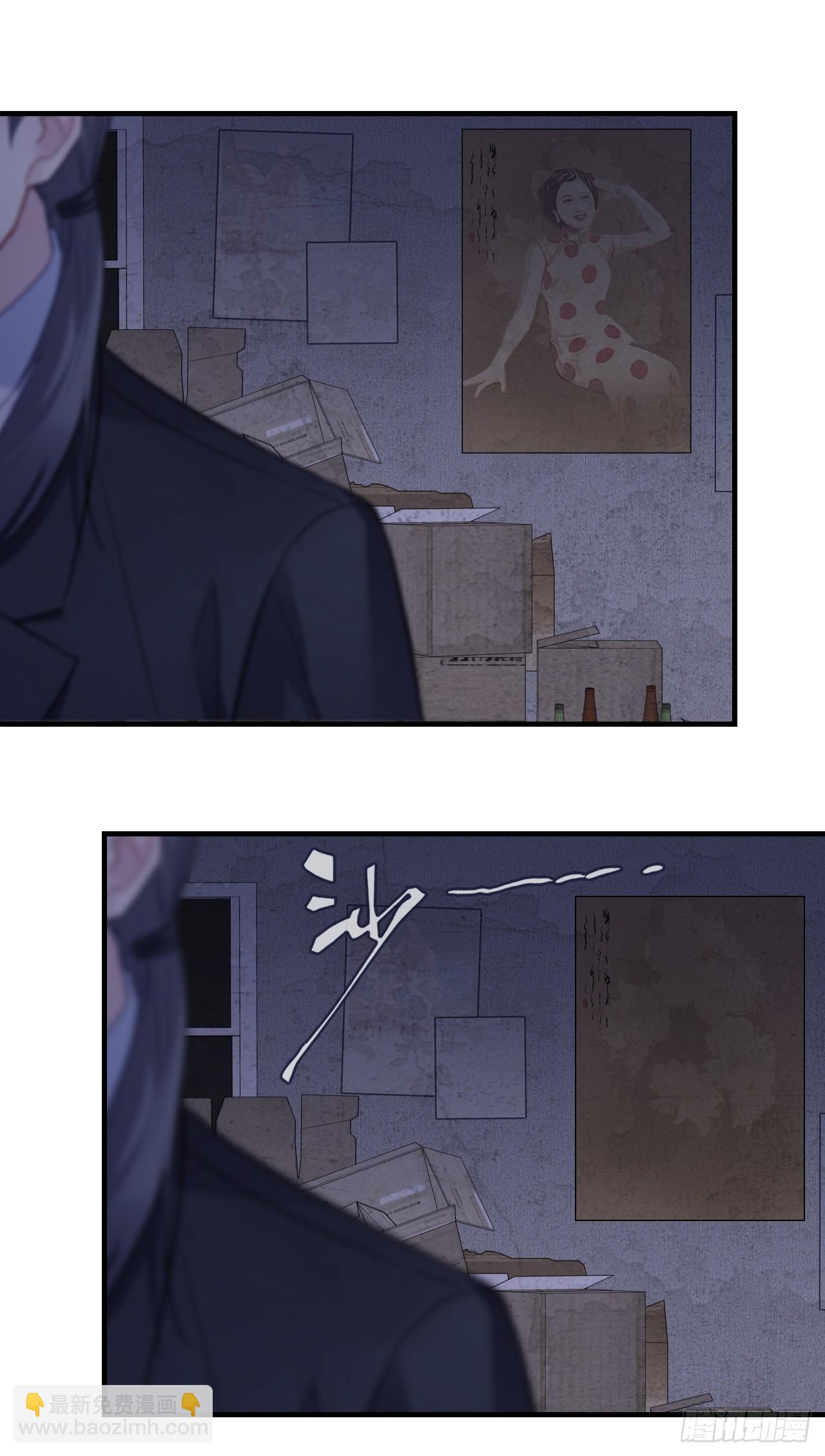 网：12、冰窖-第122话