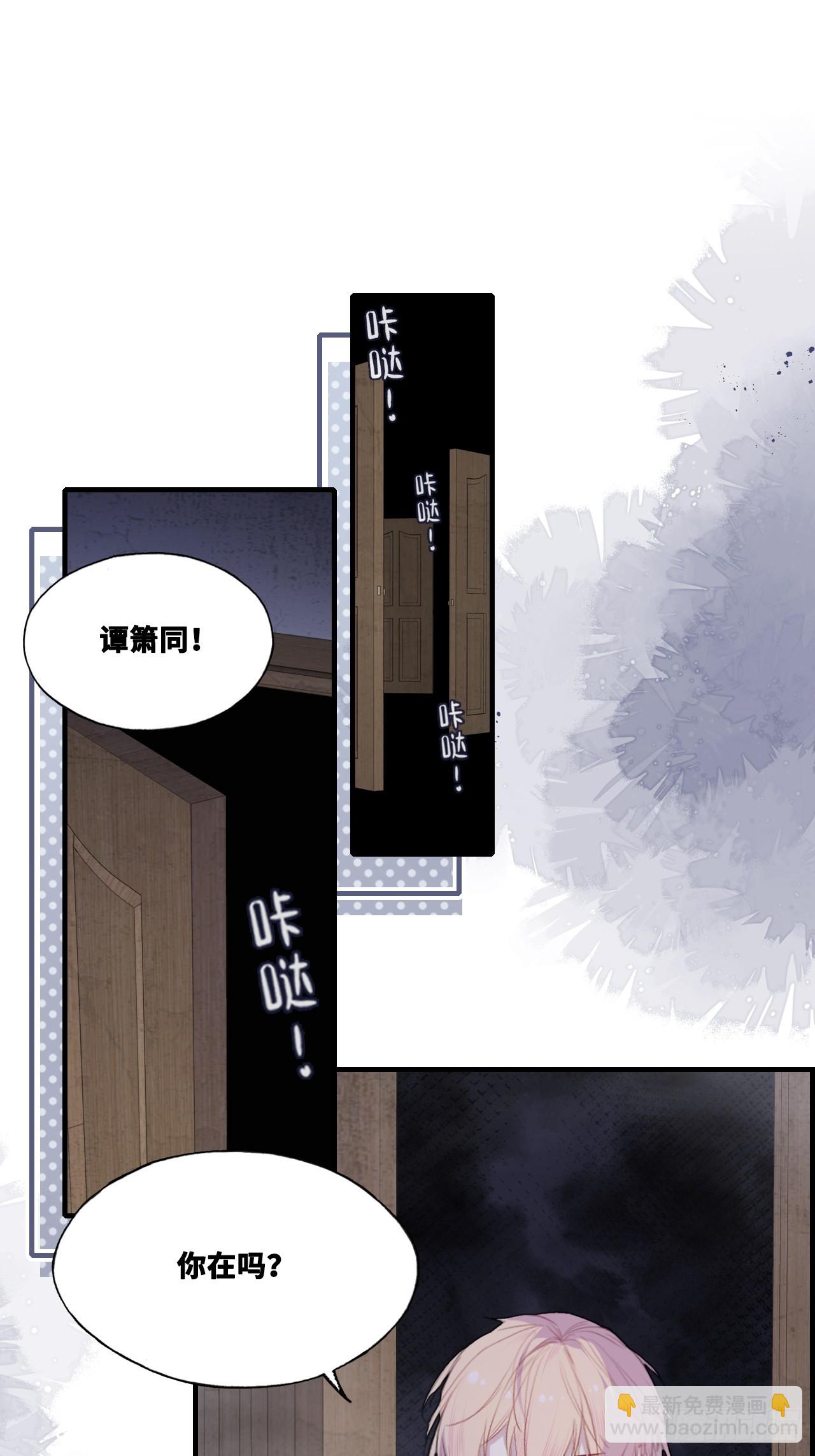 网：12、冰窖-第122话