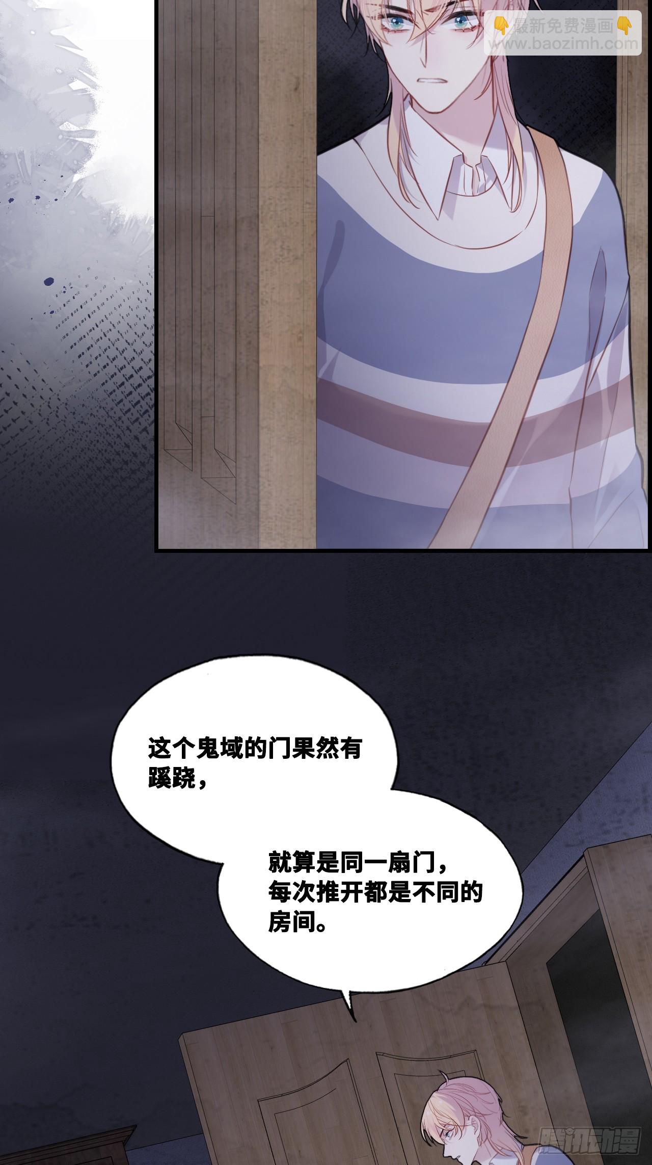 网：12、冰窖-第122话