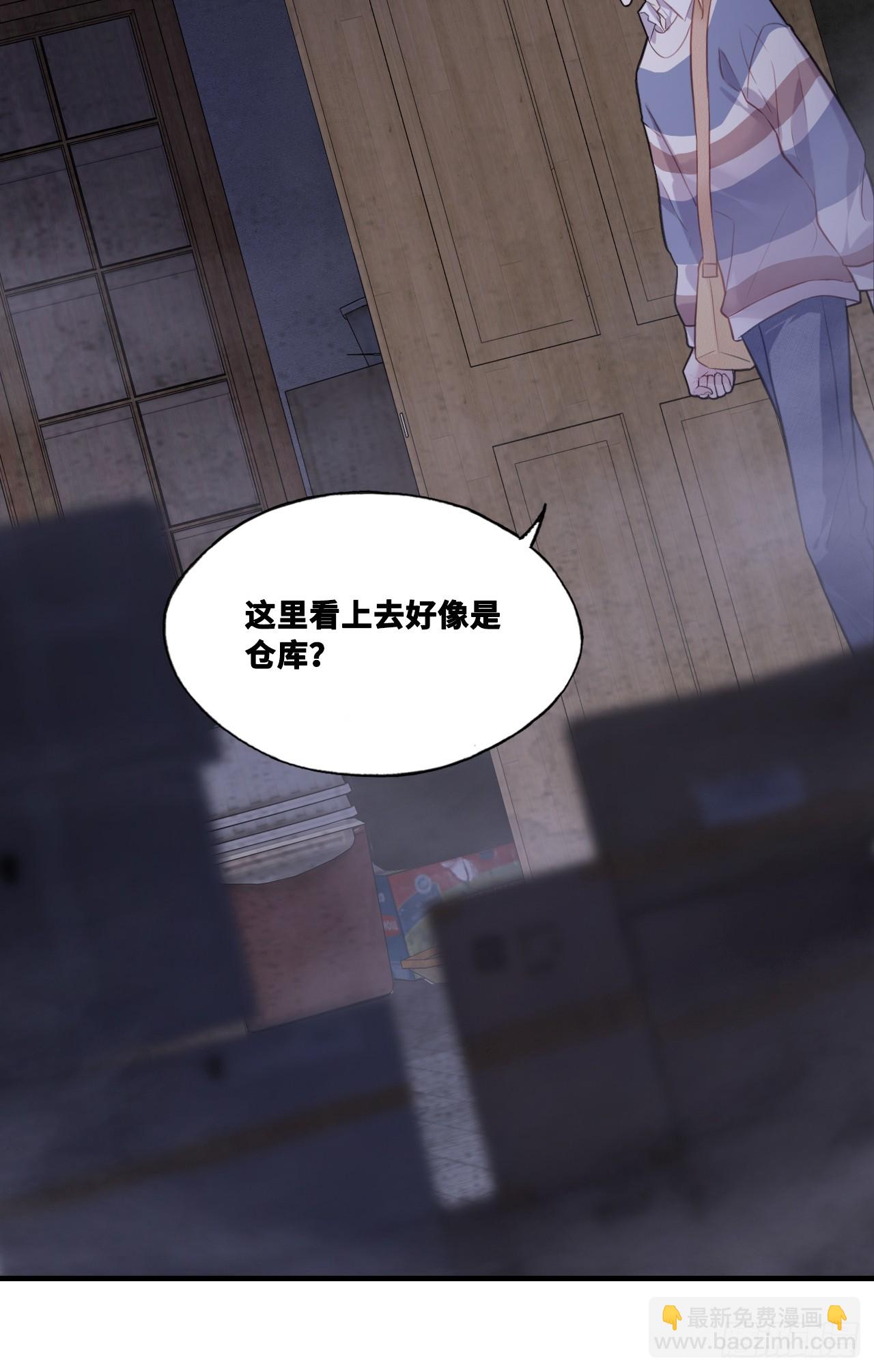 网：12、冰窖-第122话