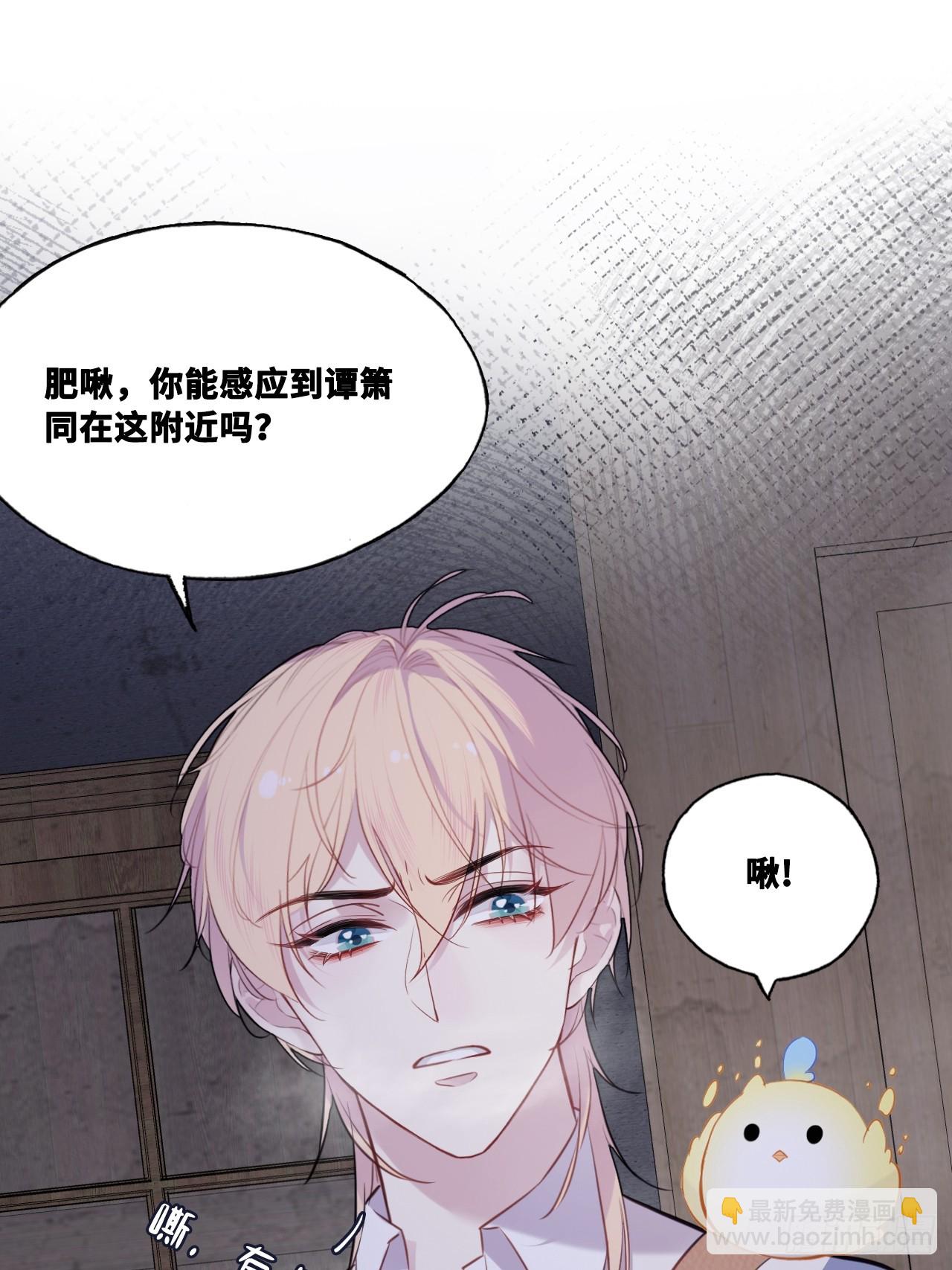 网：12、冰窖-第122话