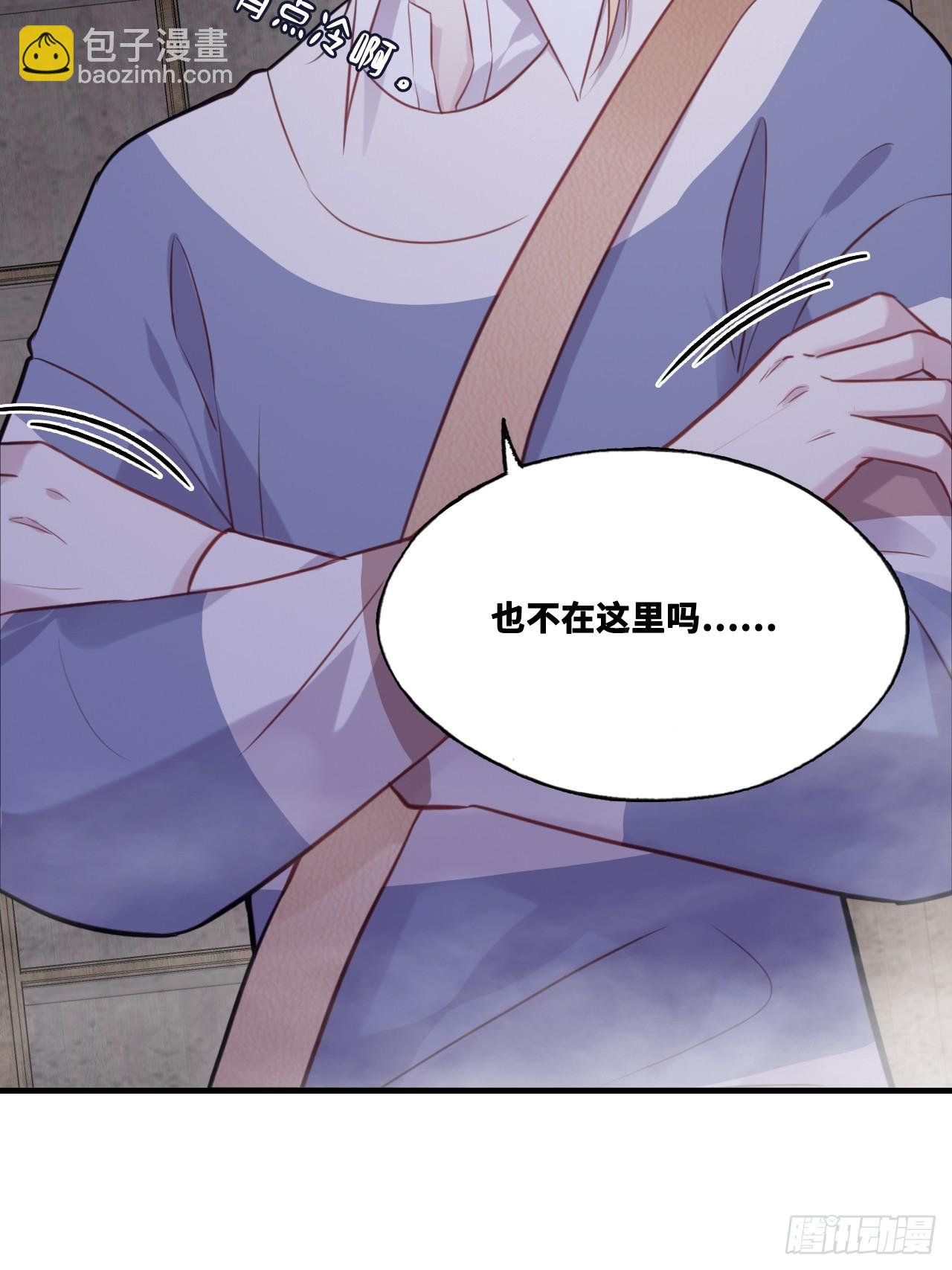 网：12、冰窖-第122话