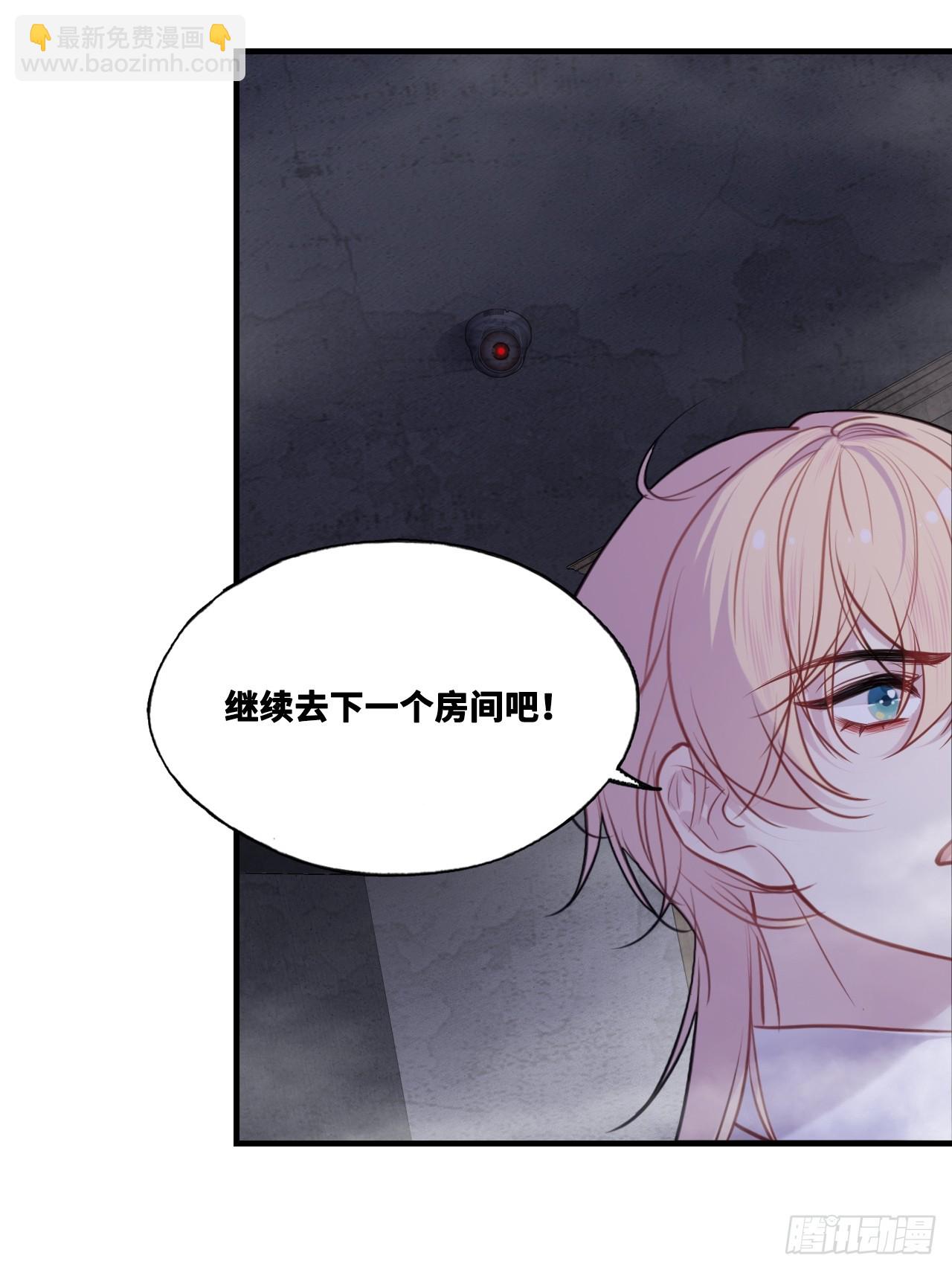 网：12、冰窖-第122话