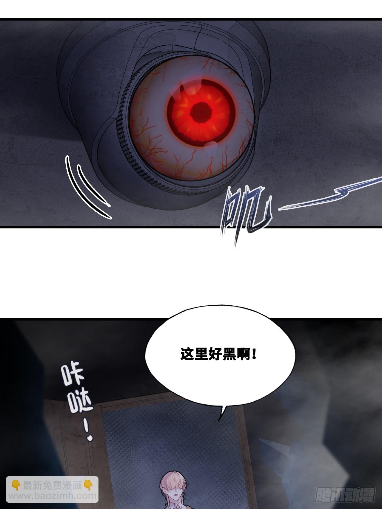 网：12、冰窖-第122话