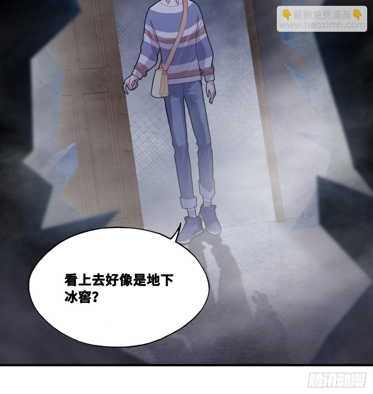 网：12、冰窖-第122话