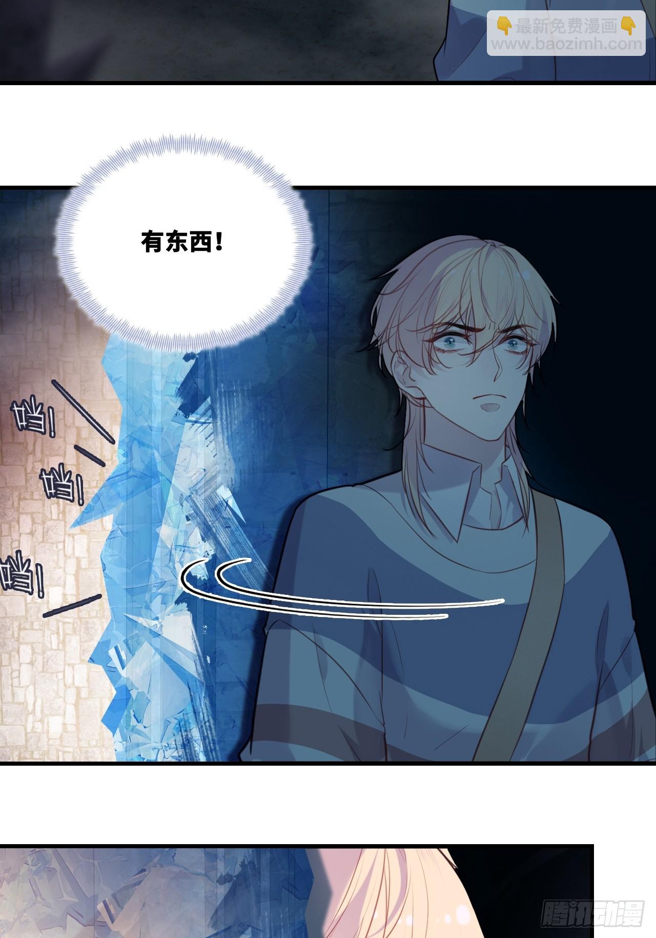 网：12、冰窖-第122话