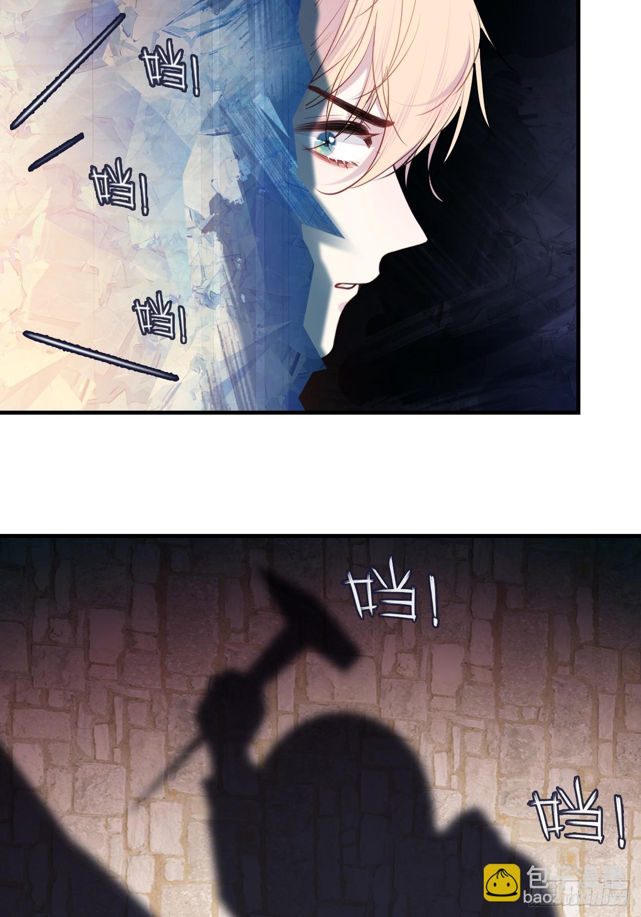 网：12、冰窖-第122话